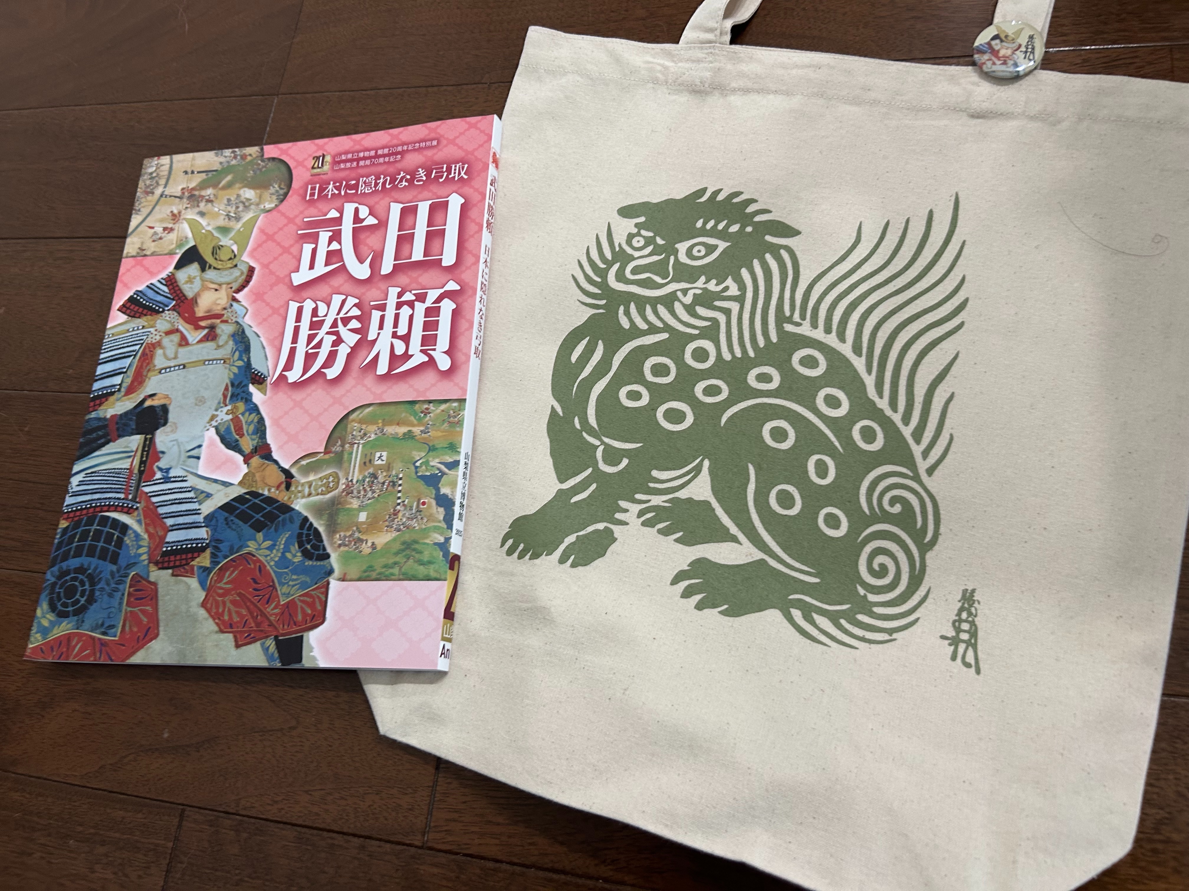 f:id:yoyorinrinyuyu:20250513093608j:image