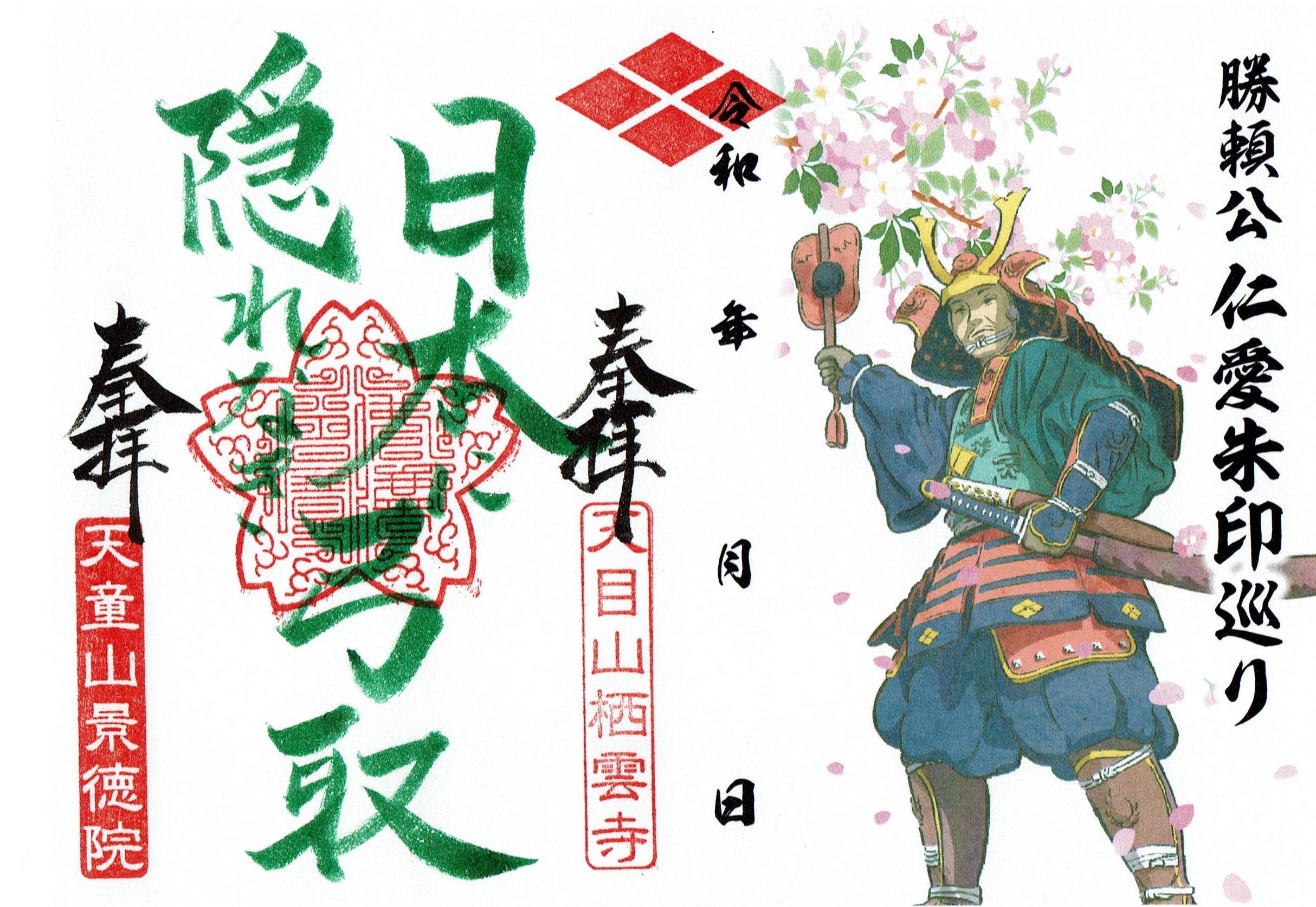 f:id:yoyorinrinyuyu:20250513093616j:image