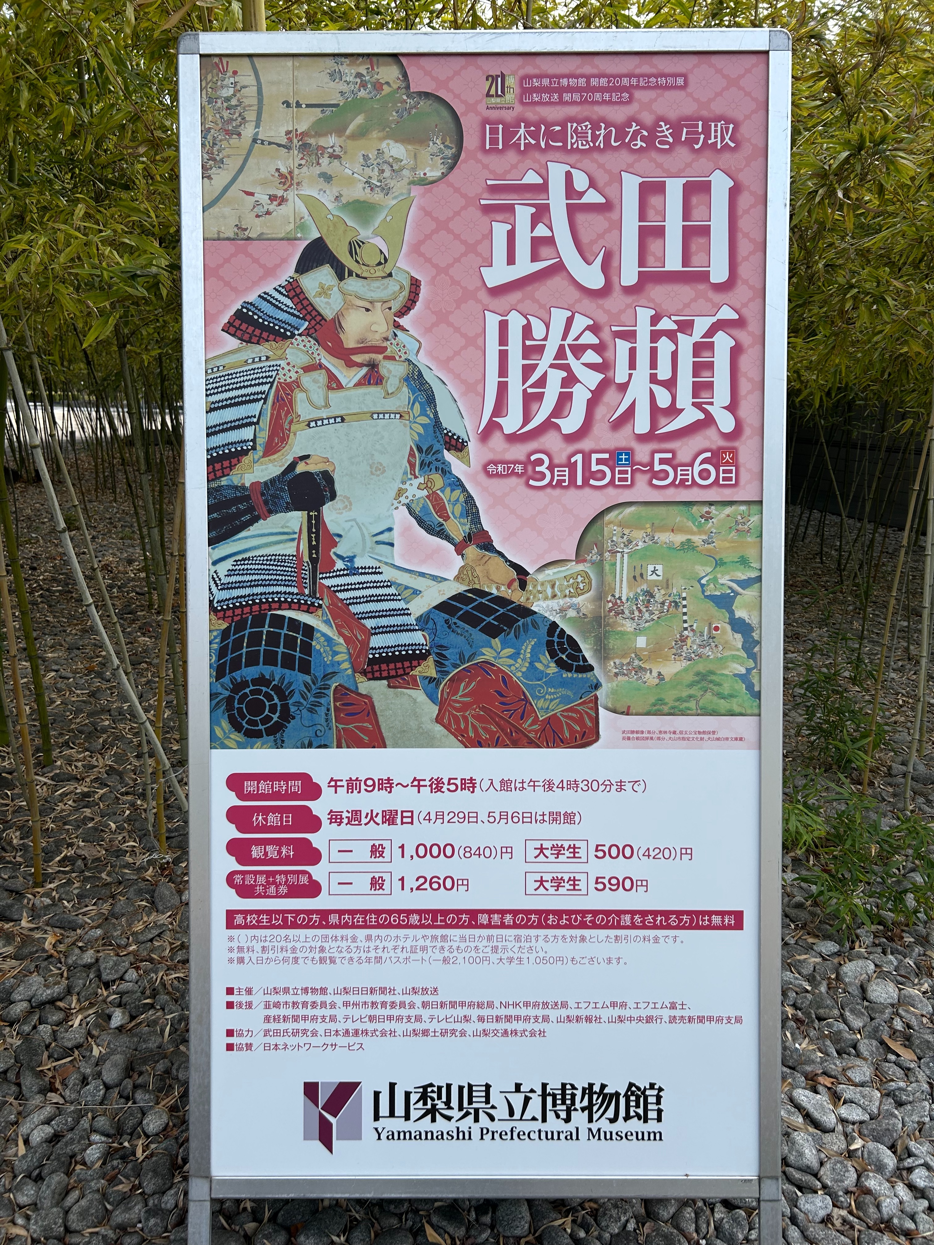 f:id:yoyorinrinyuyu:20250513093858j:image
