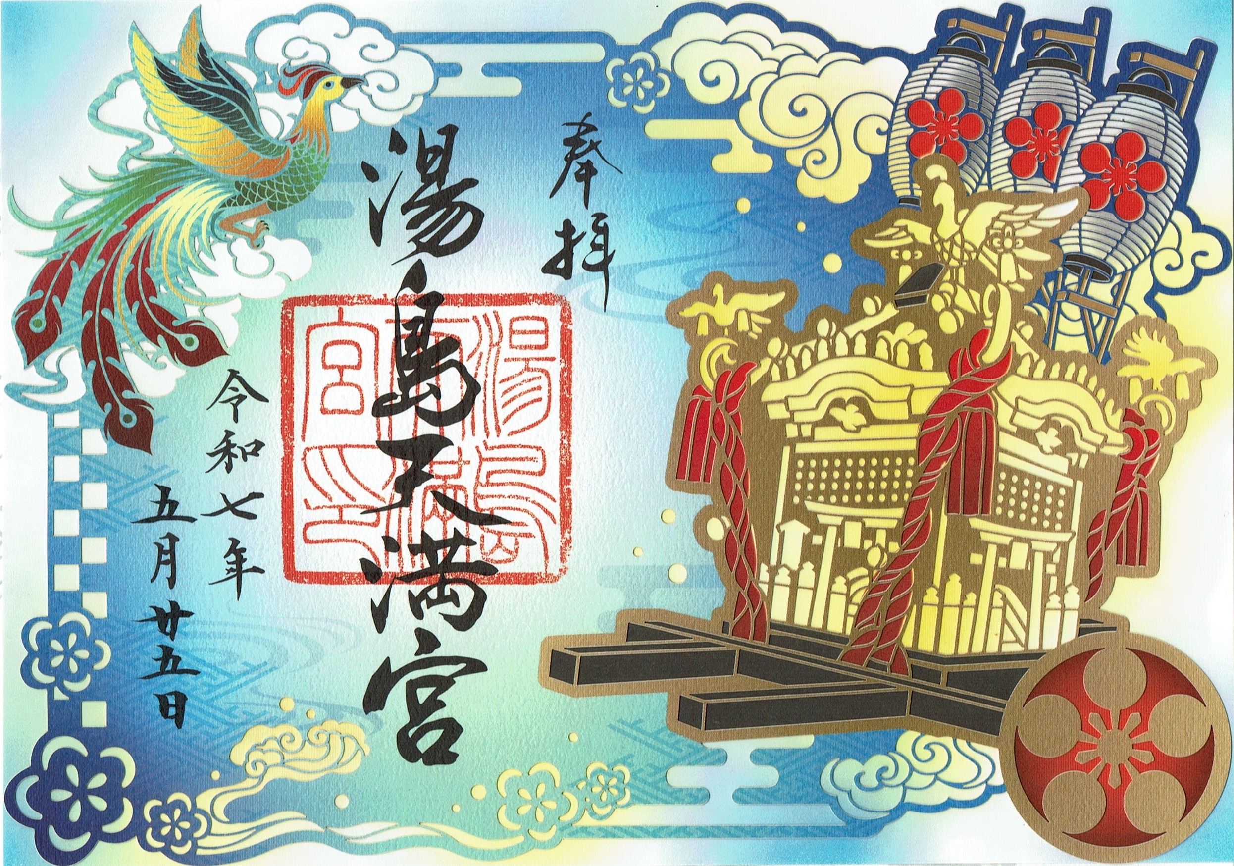 f:id:yoyorinrinyuyu:20250525213034j:image