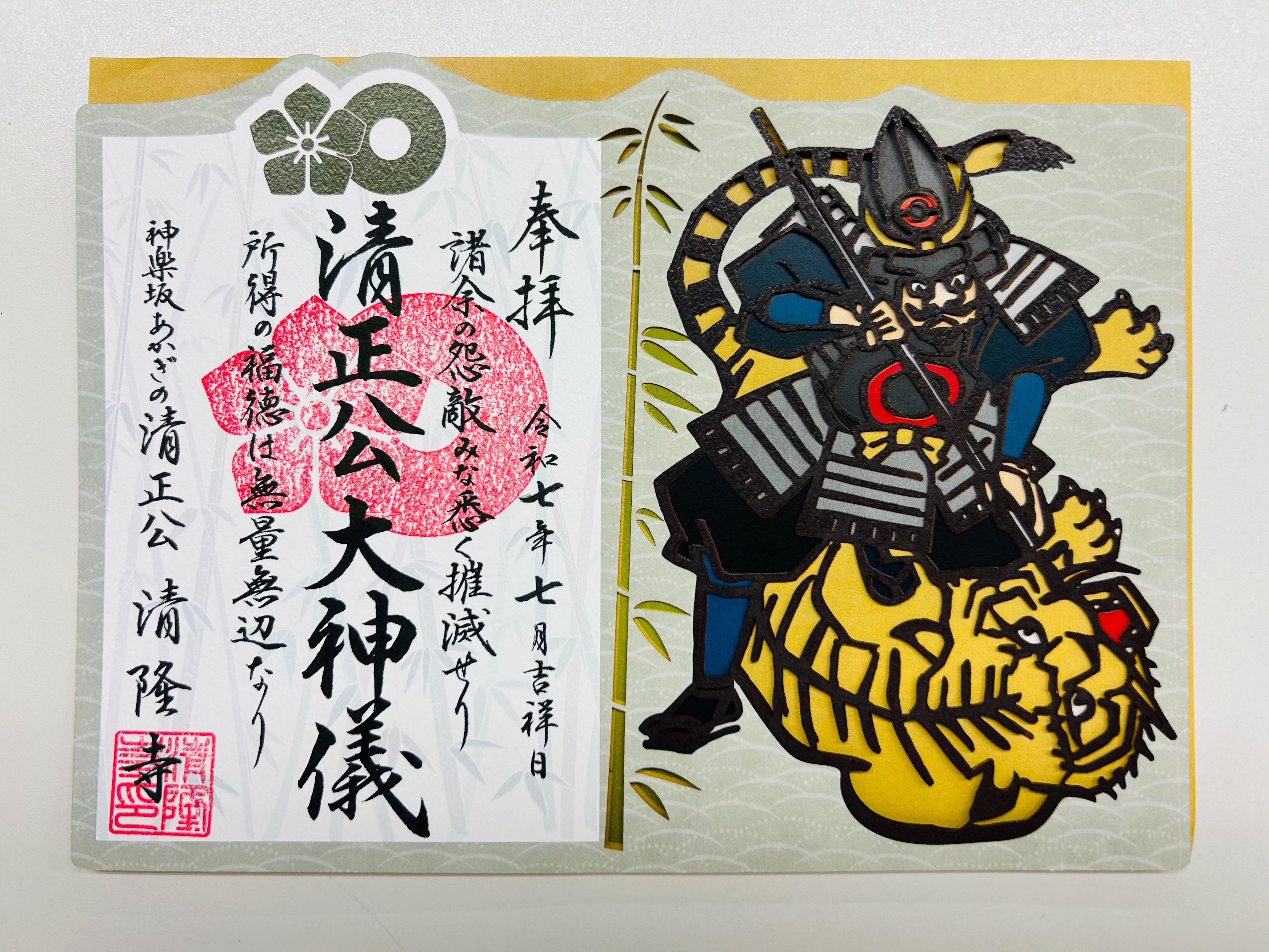 f:id:yoyorinrinyuyu:20250702034549j:image