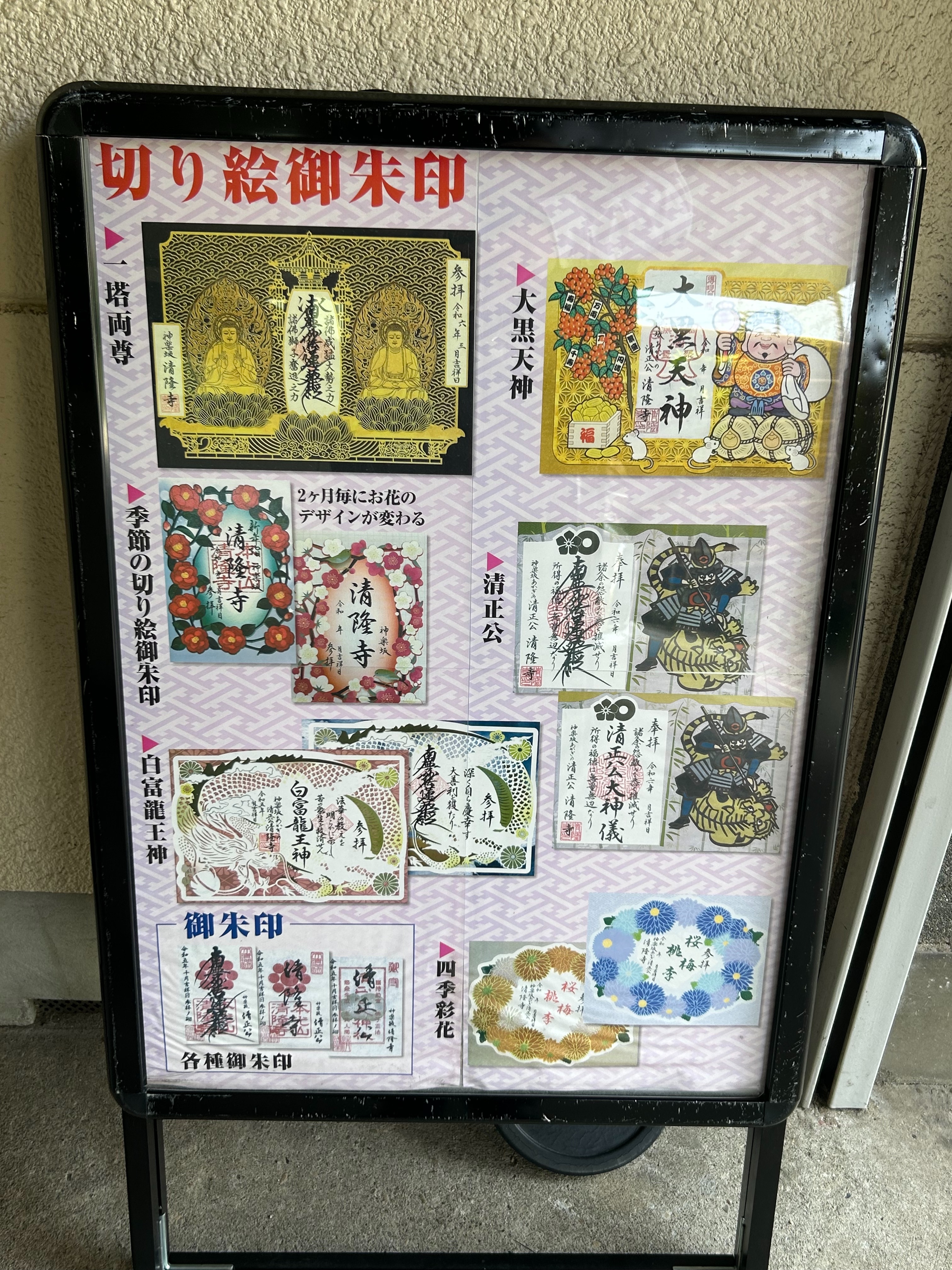 f:id:yoyorinrinyuyu:20250702034624j:image