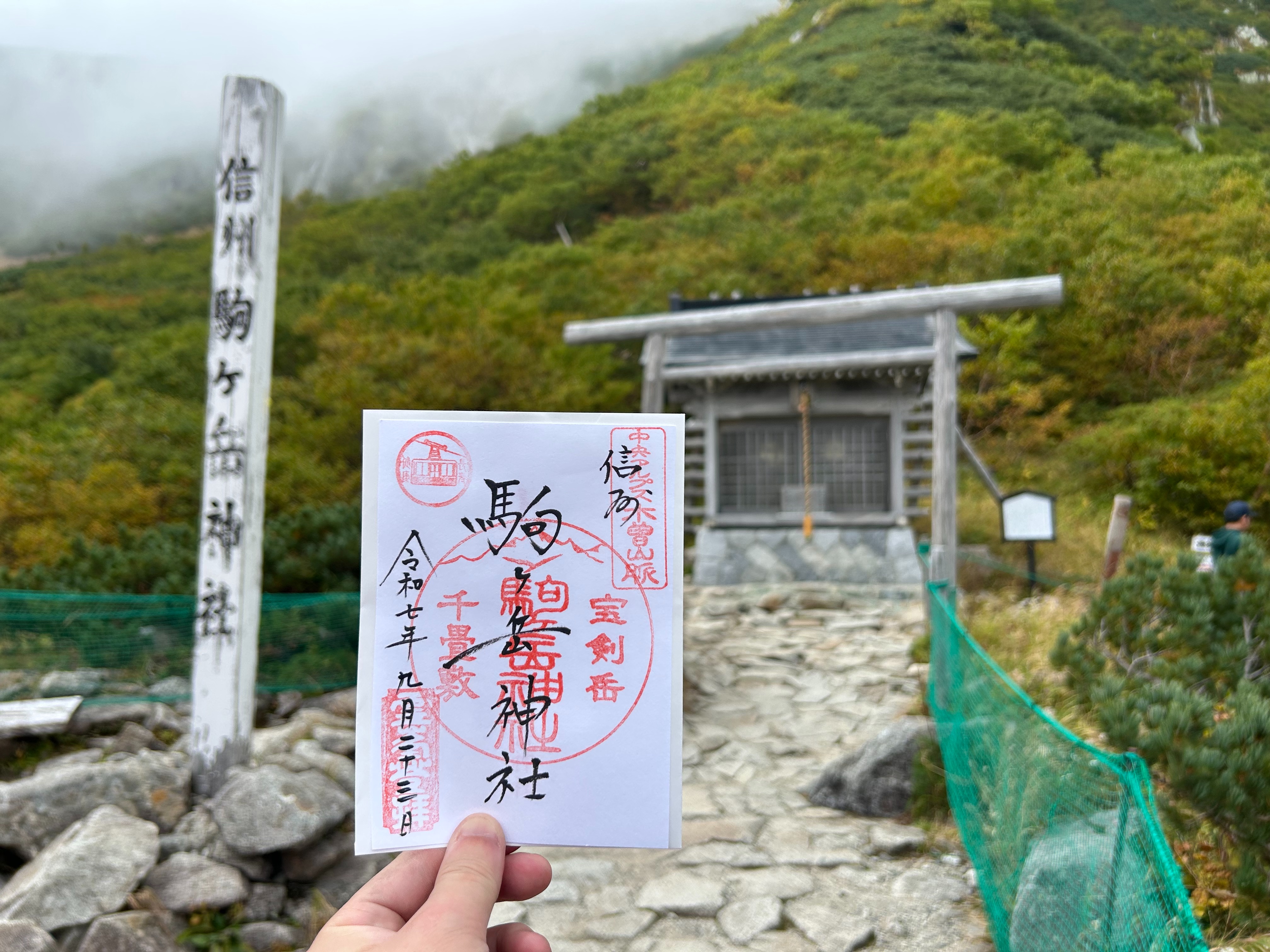 至仏岳　燧ヶ岳　会津駒ヶ岳　越後駒ヶ岳　巻機山　大型山岳模型透明ケース無し 至仏岳 燧ヶ岳 会津駒ヶ岳 越後駒ヶ岳 巻機山 大型山岳模型透明