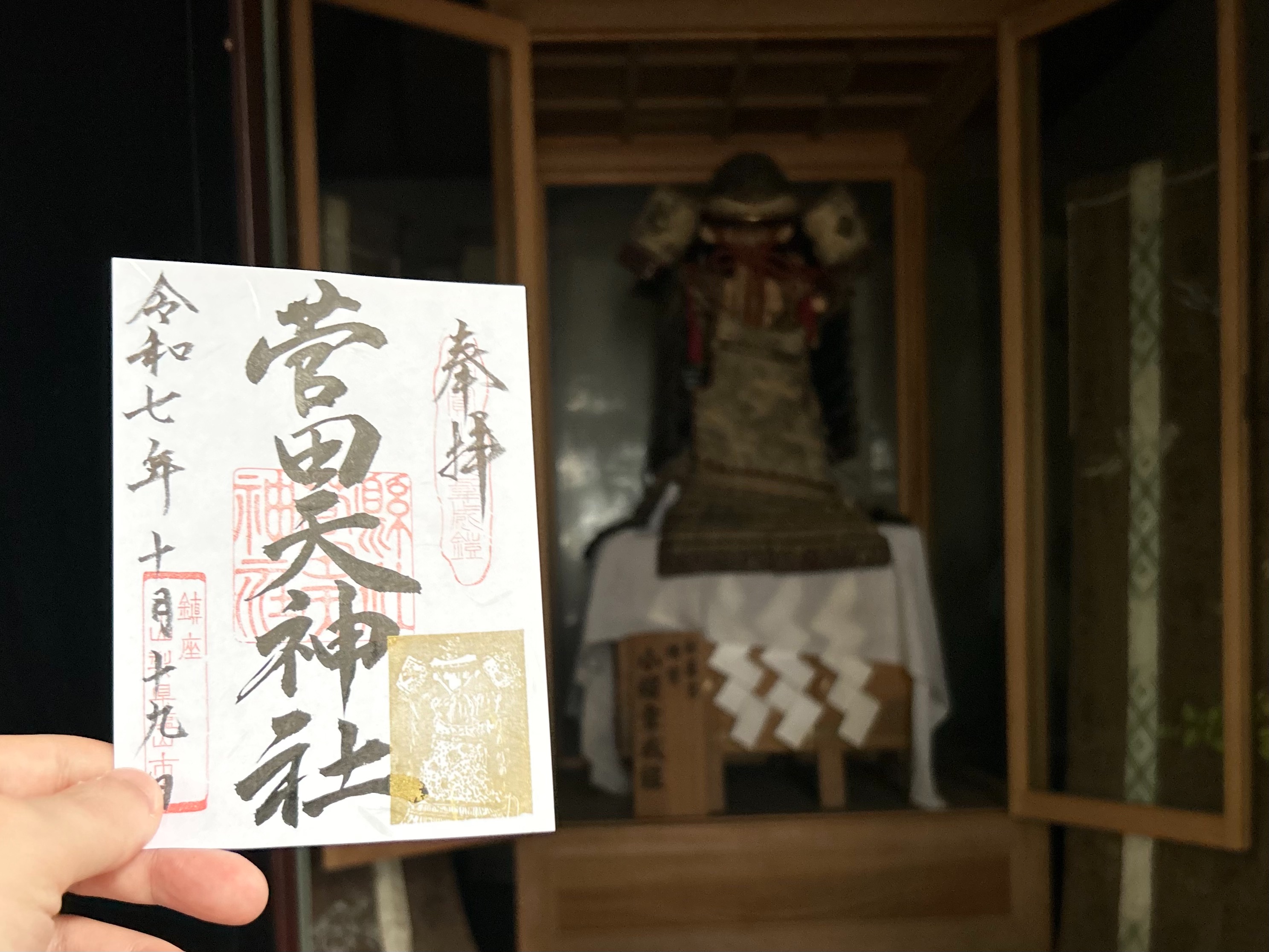 f:id:yoyorinrinyuyu:20251019115343j:image f:id:yoyorinrinyuyu:20251019115343j:image