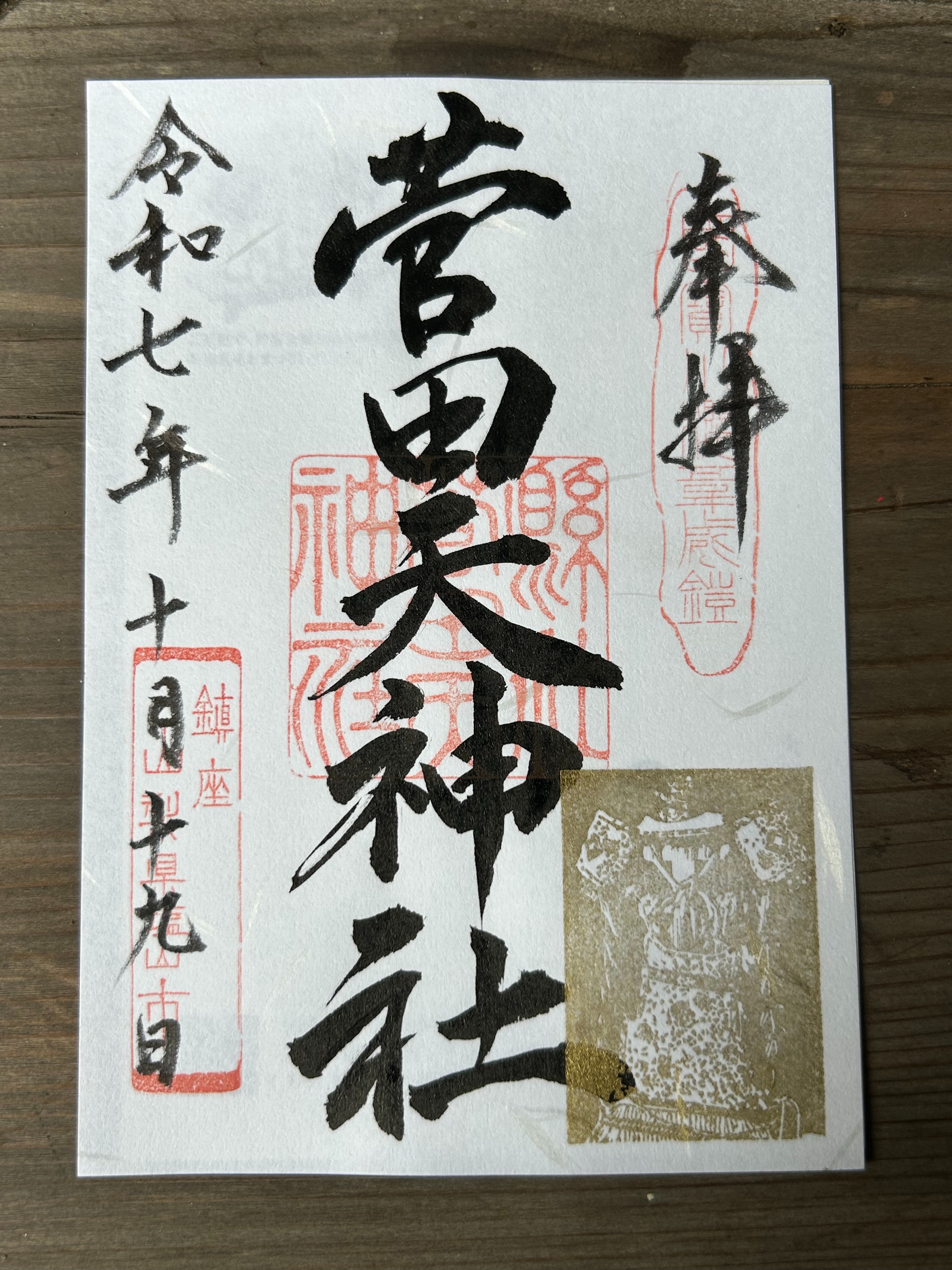 f:id:yoyorinrinyuyu:20251019115759j:image f:id:yoyorinrinyuyu:20251019115759j:image