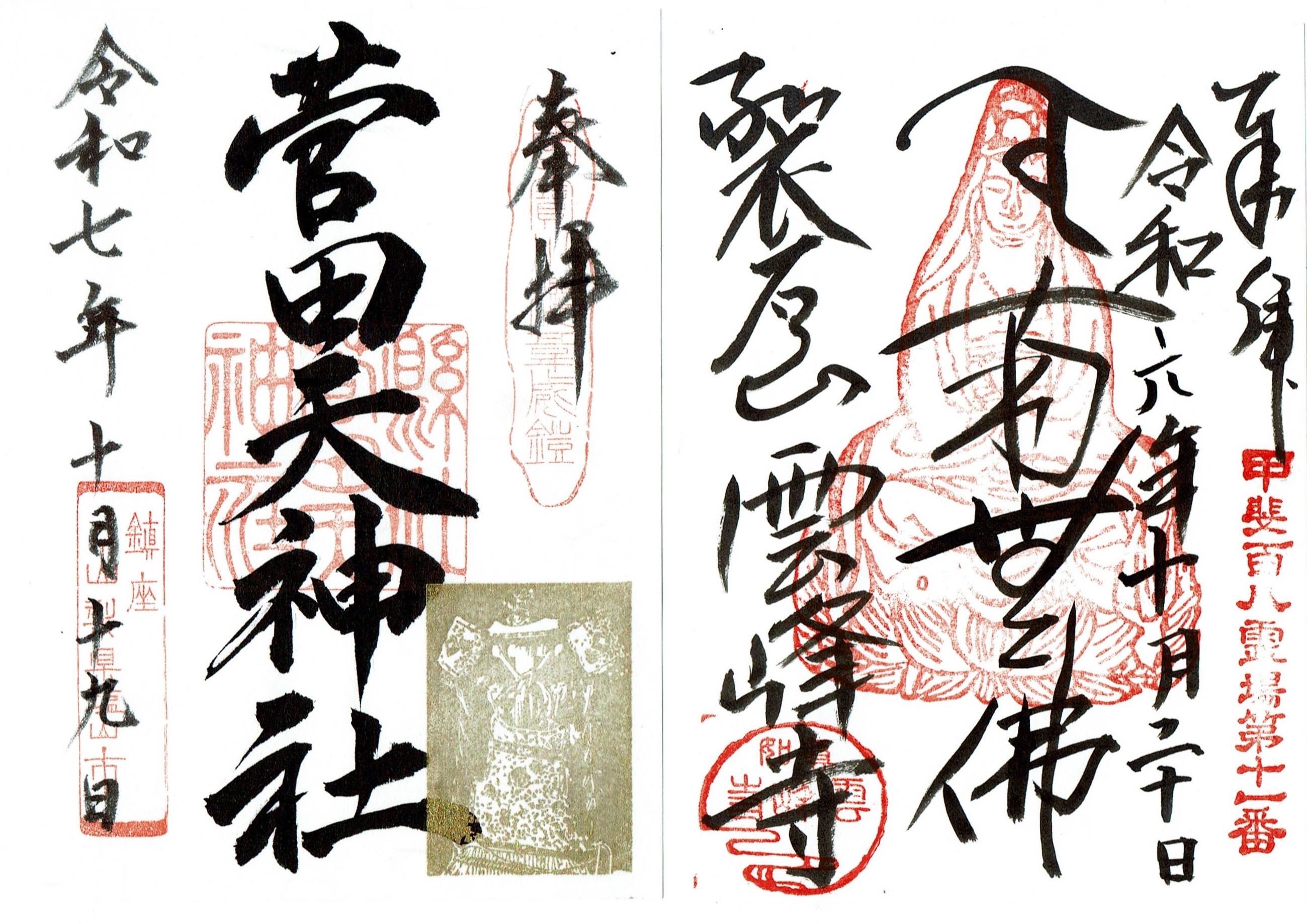 f:id:yoyorinrinyuyu:20251020092353j:image f:id:yoyorinrinyuyu:20251020092353j:image