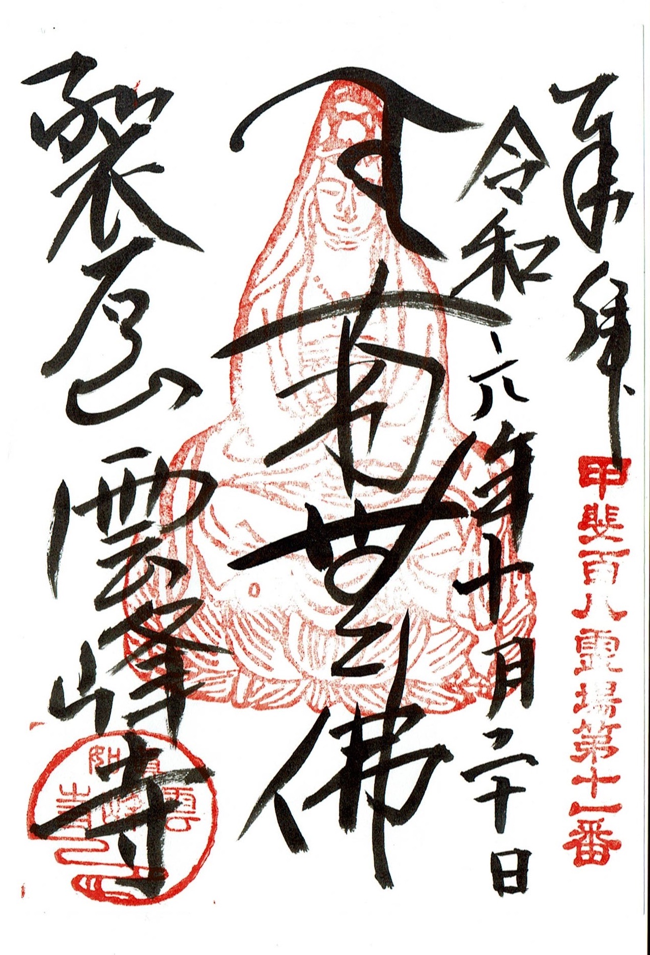 f:id:yoyorinrinyuyu:20251020092400j:image f:id:yoyorinrinyuyu:20251020092400j:image