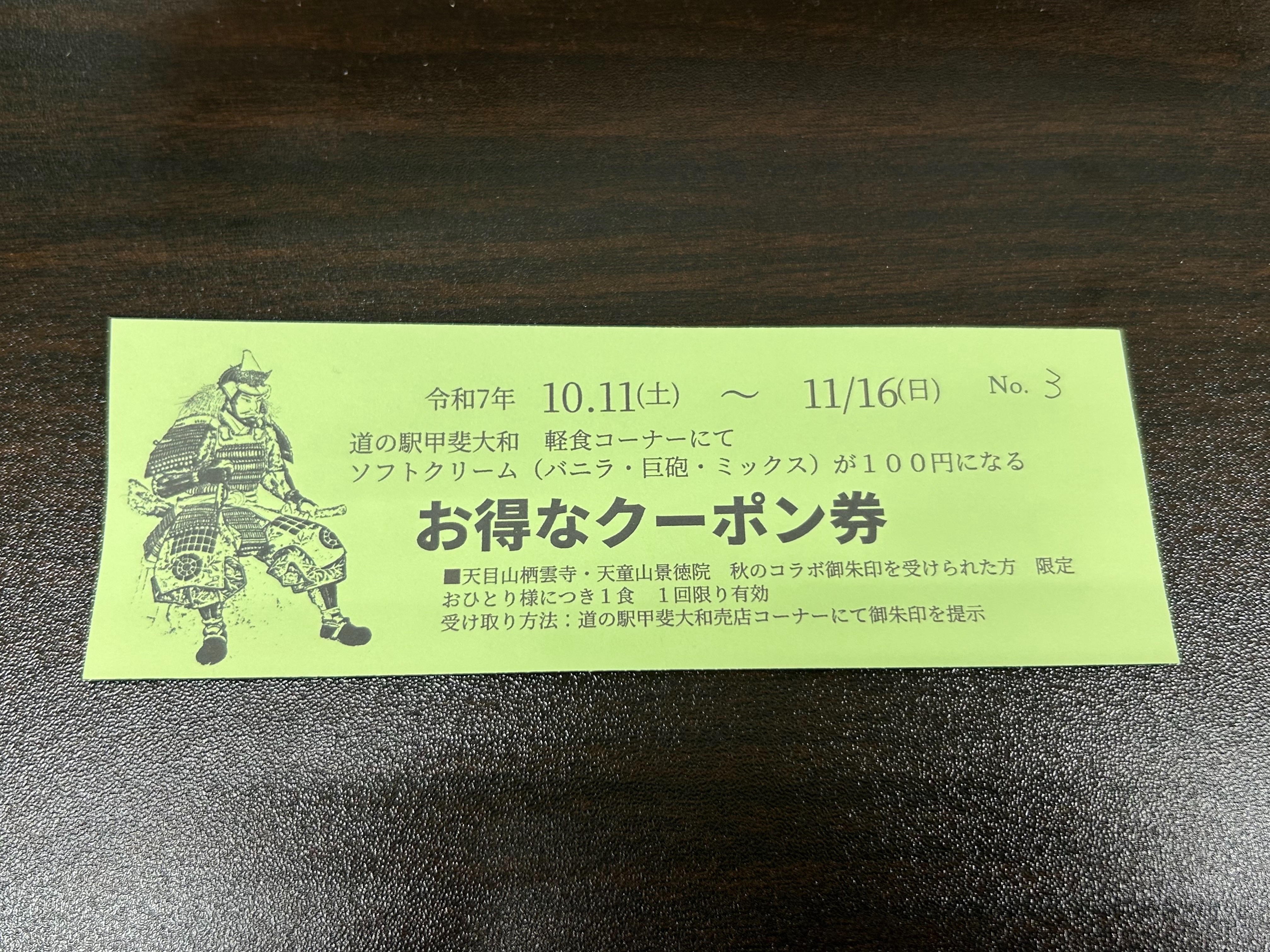 f:id:yoyorinrinyuyu:20251020120139j:image f:id:yoyorinrinyuyu:20251020120139j:image