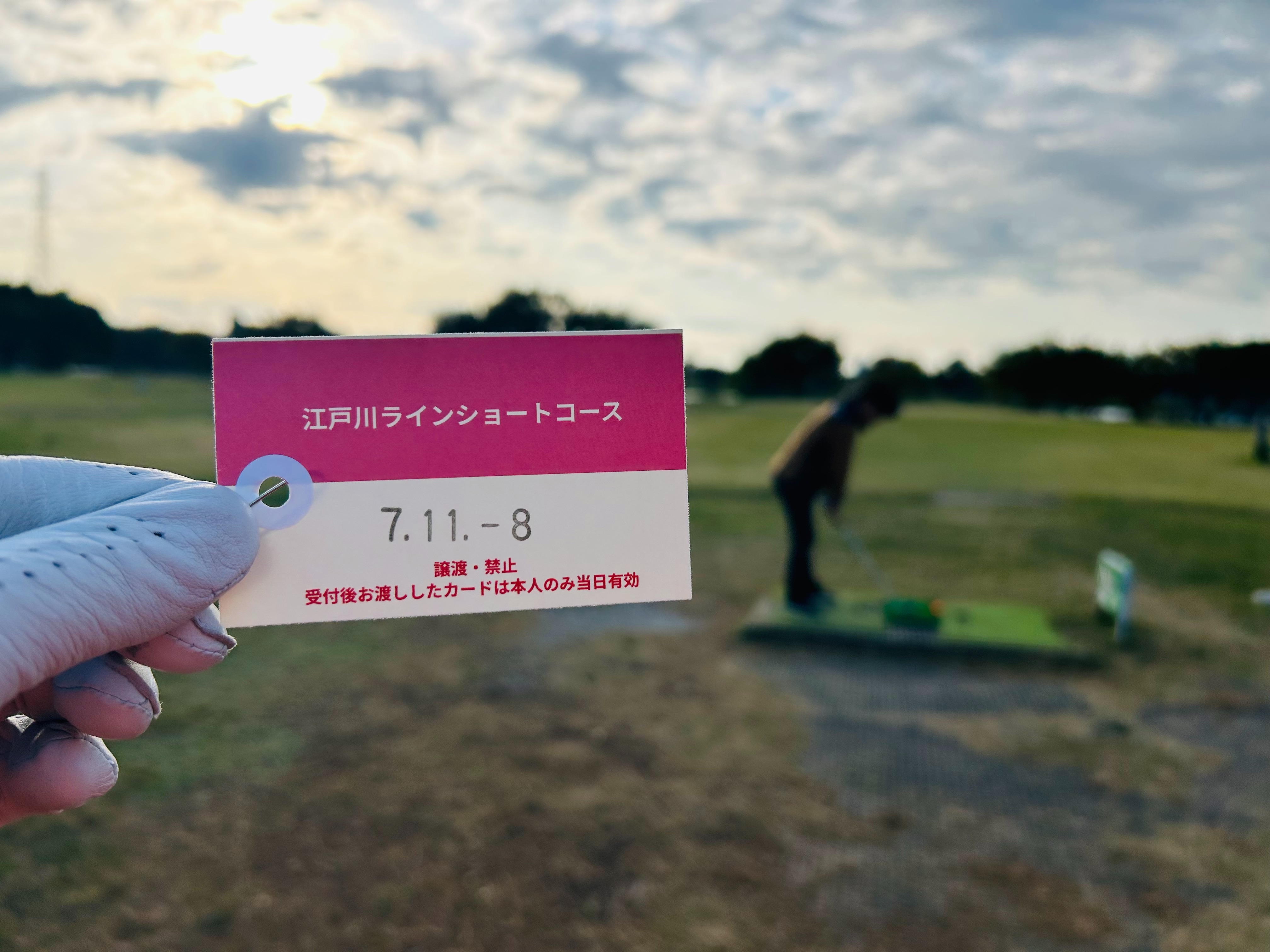 f:id:yoyorinrinyuyu:20251108125004j:image