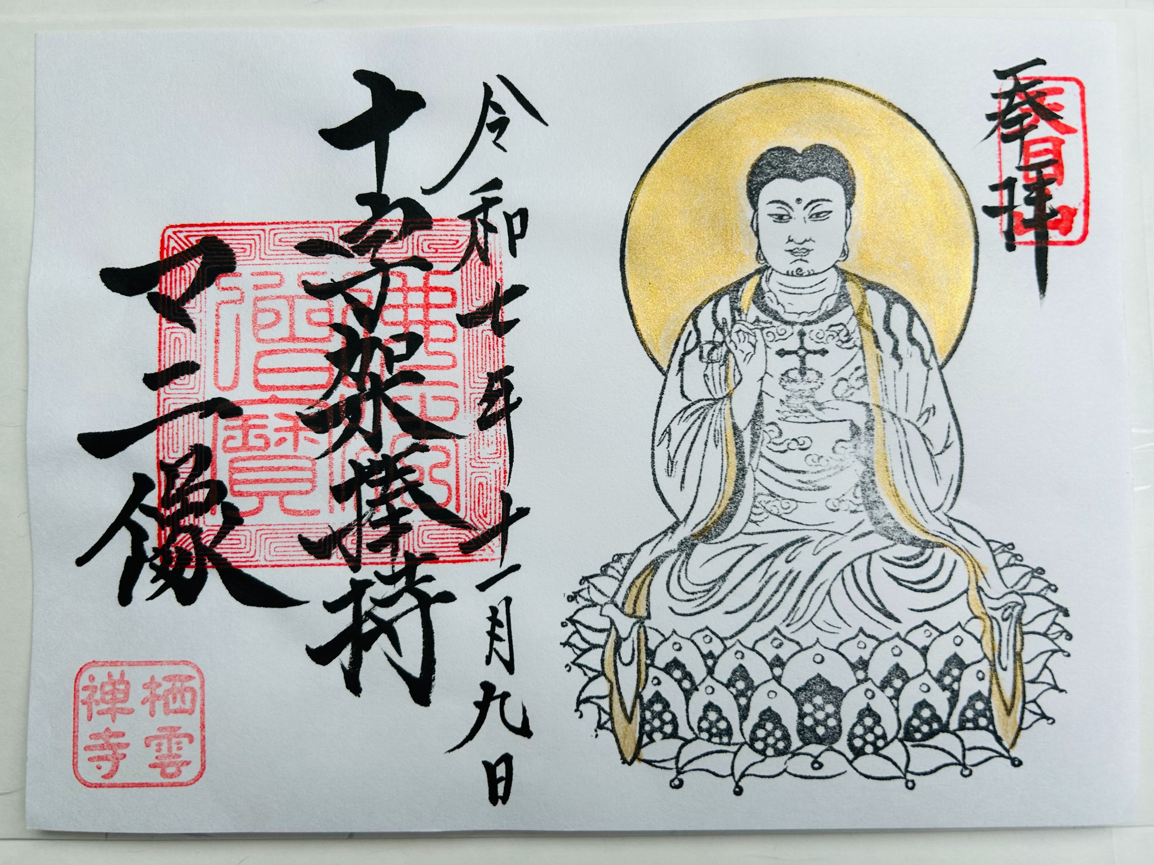 f:id:yoyorinrinyuyu:20251109224010j:image