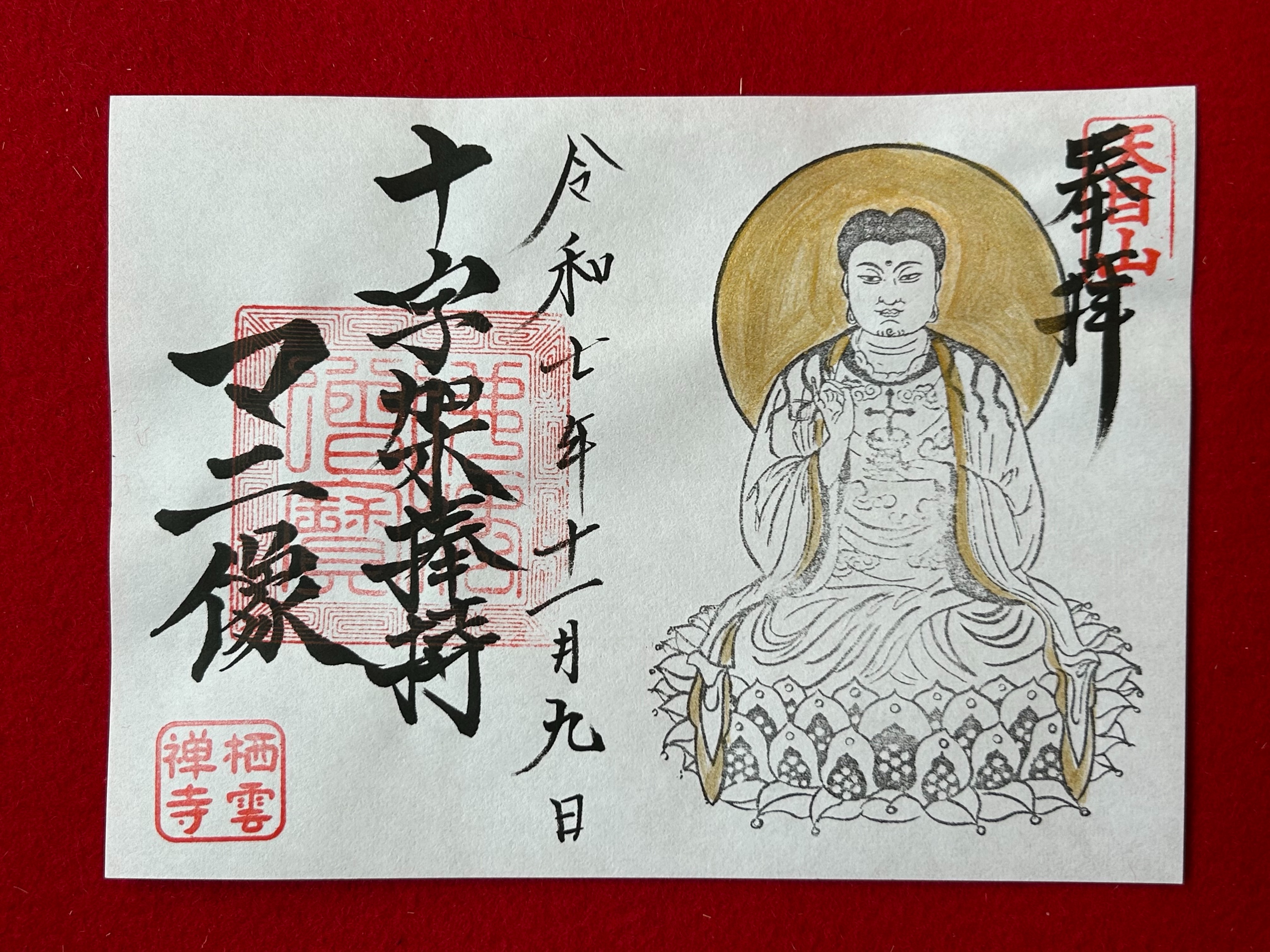 f:id:yoyorinrinyuyu:20251109224041j:image