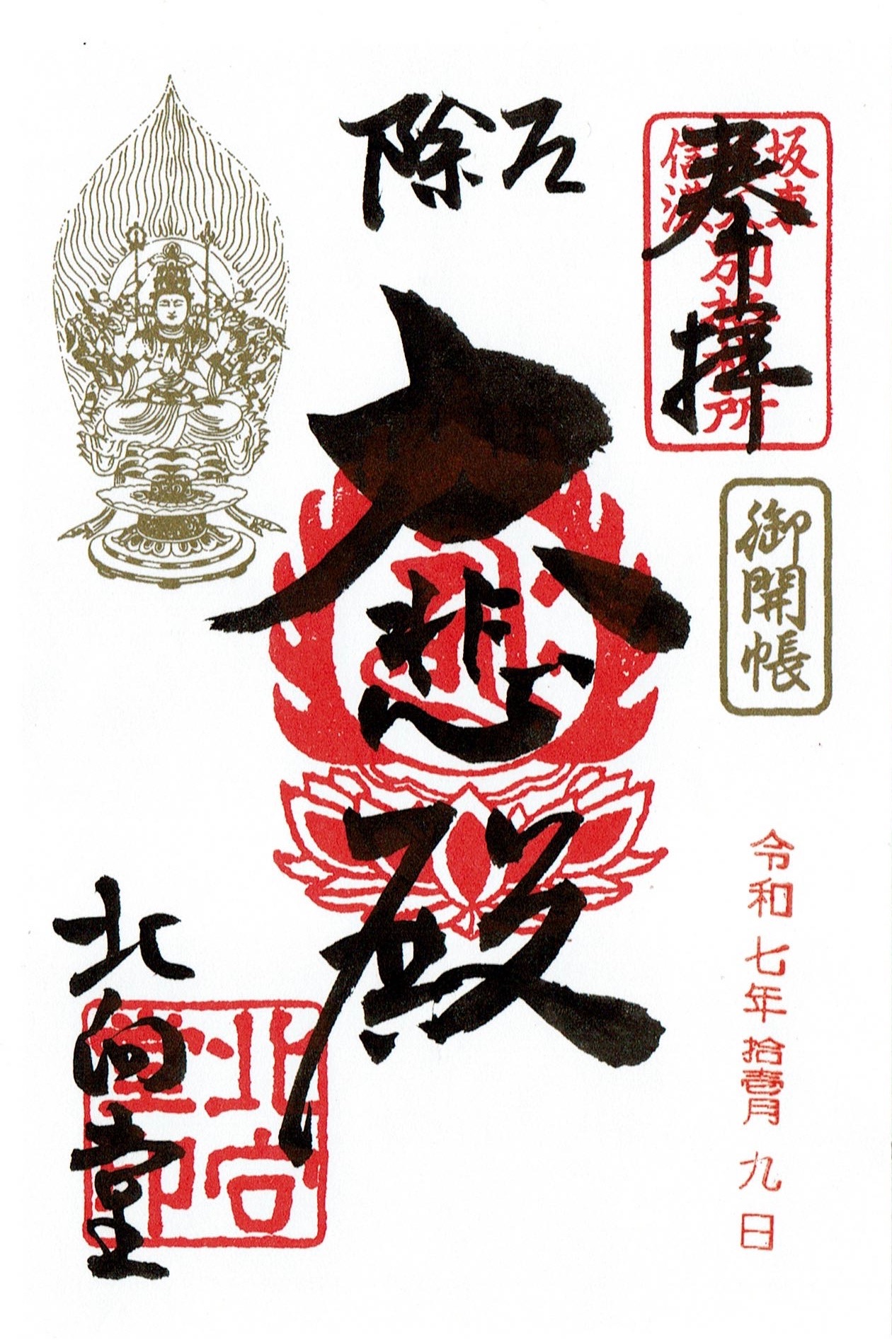 f:id:yoyorinrinyuyu:20251109224545j:image