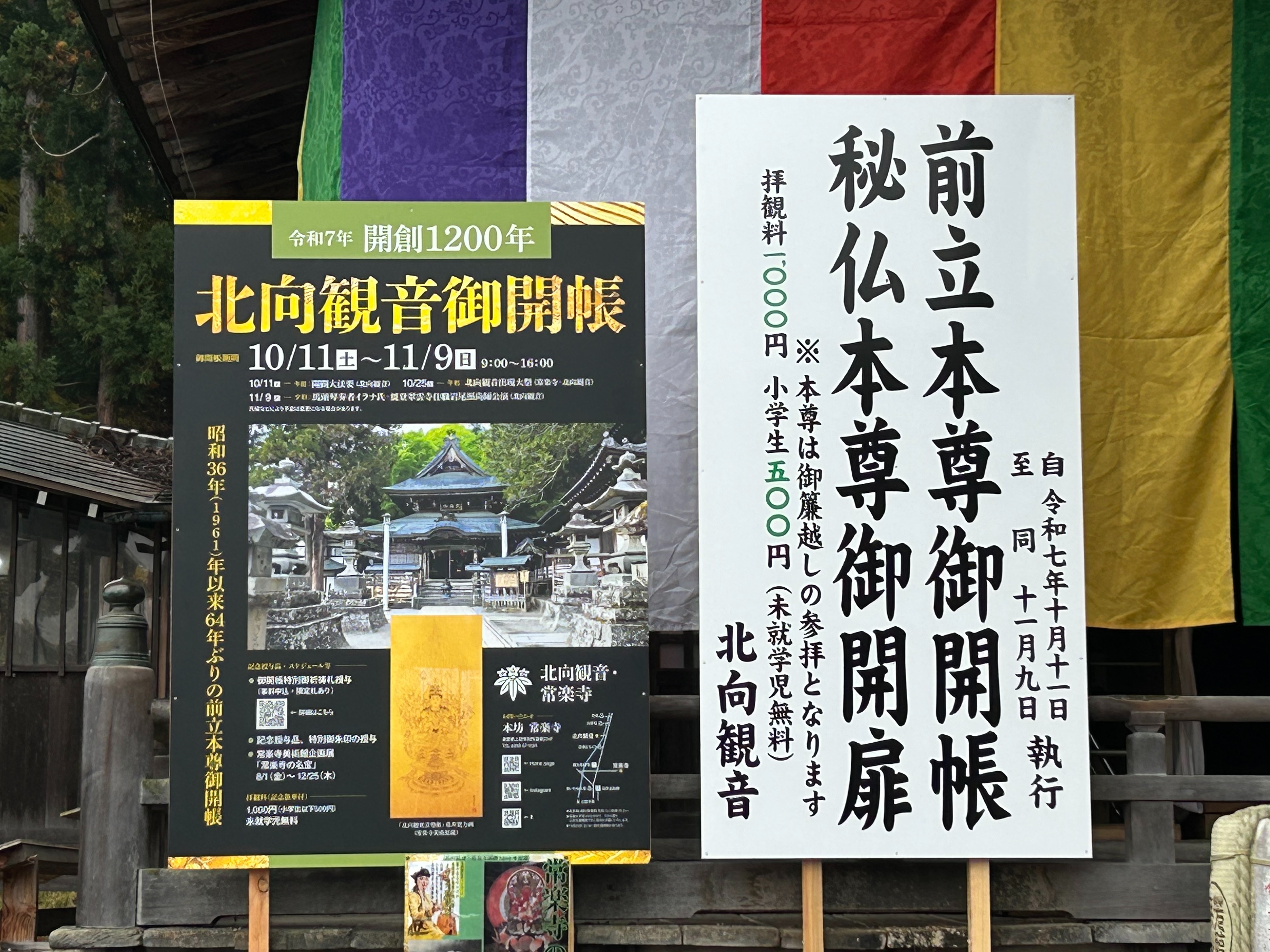 f:id:yoyorinrinyuyu:20251109224548j:image