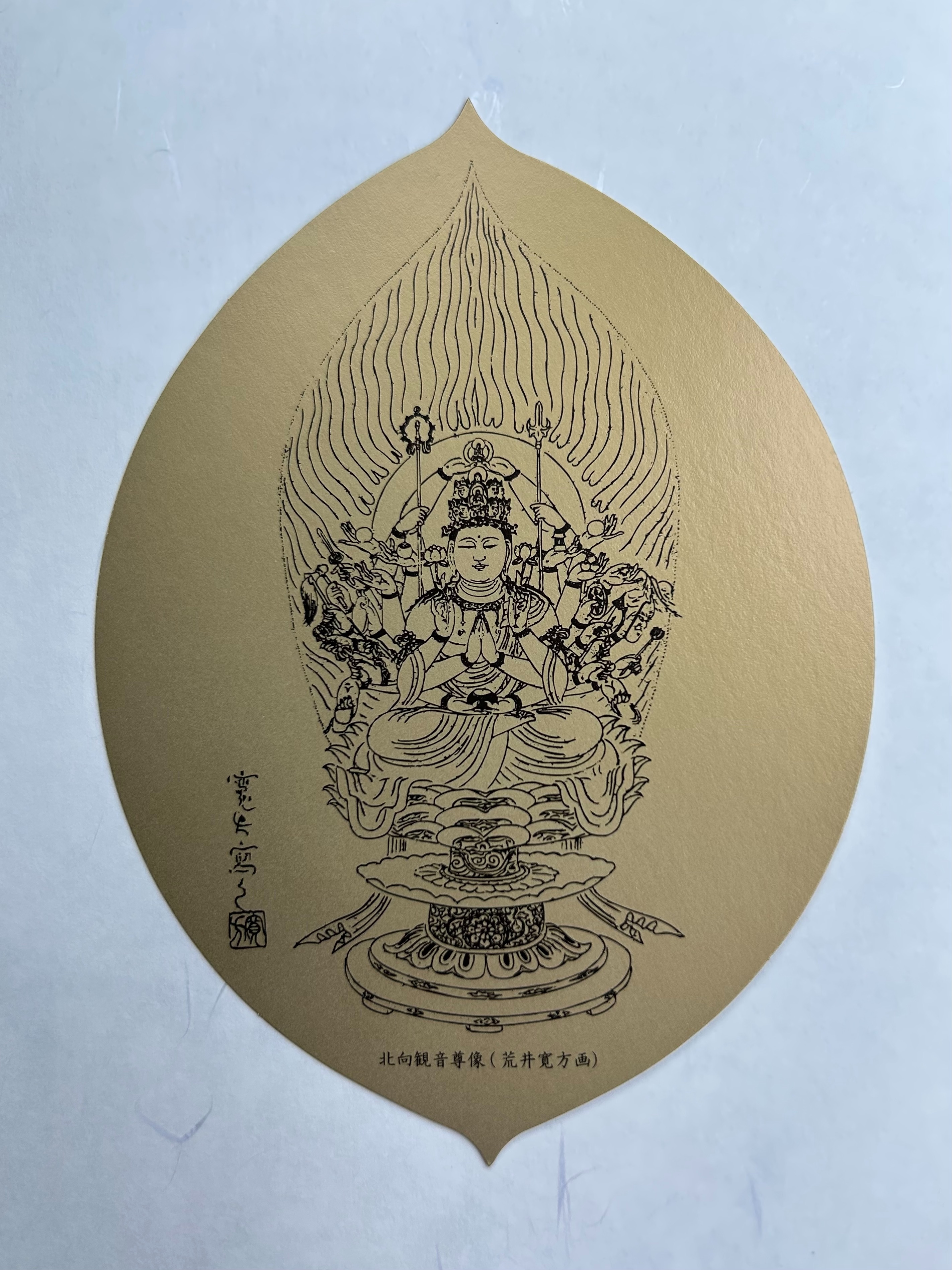 f:id:yoyorinrinyuyu:20251109224813j:image