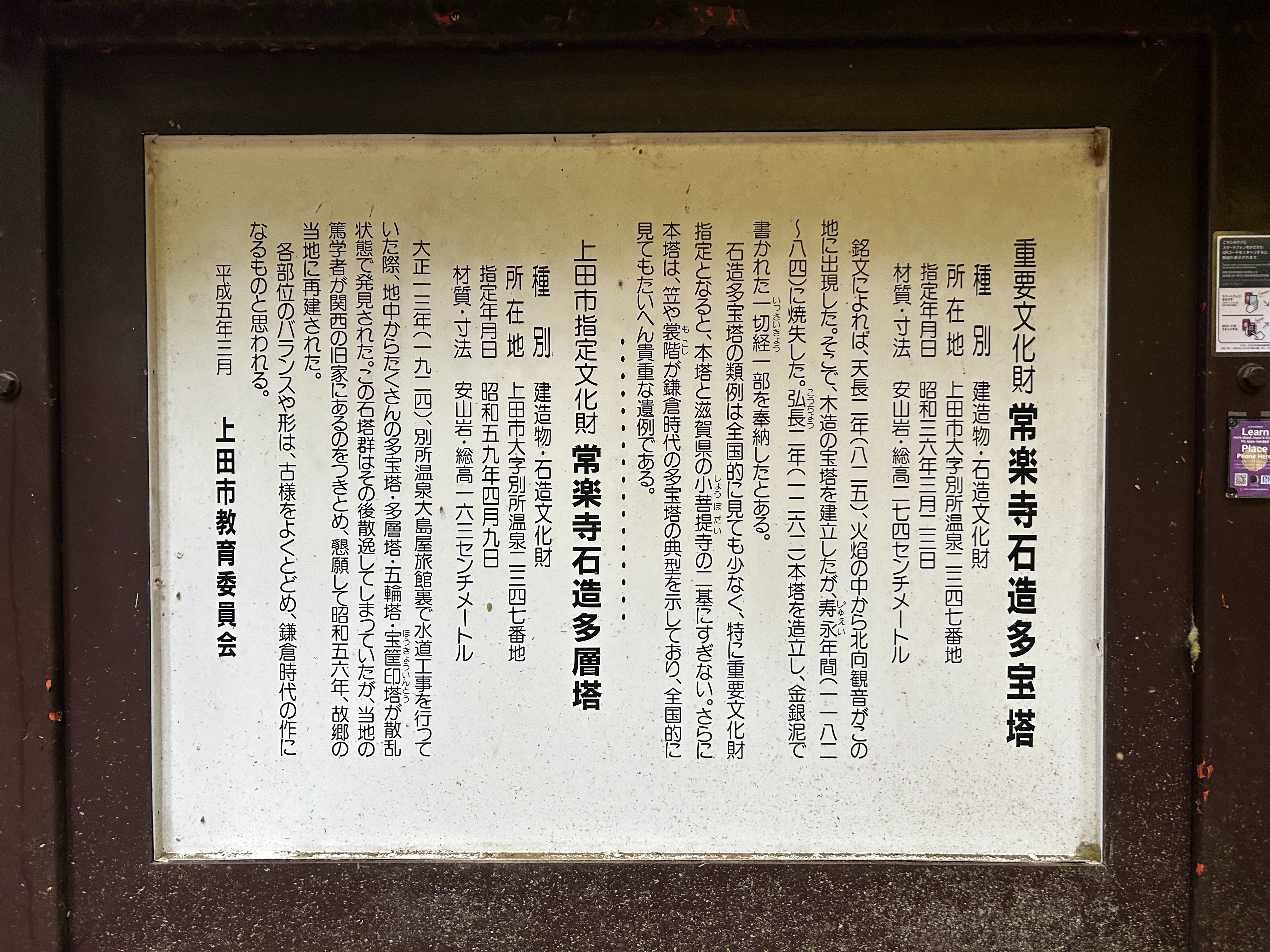 f:id:yoyorinrinyuyu:20251109225248j:image