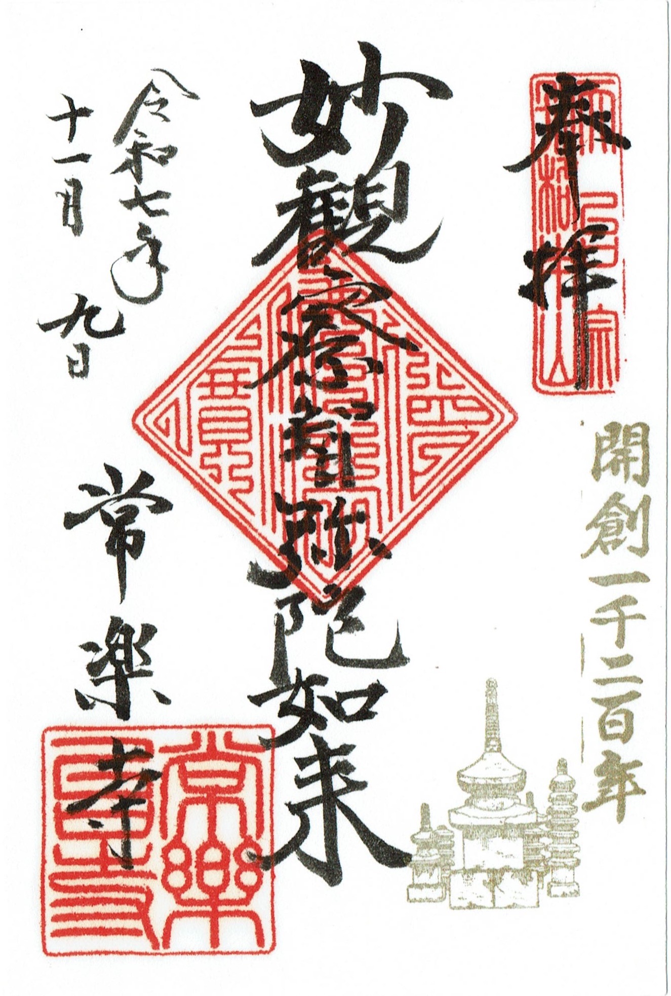 f:id:yoyorinrinyuyu:20251109225431j:image