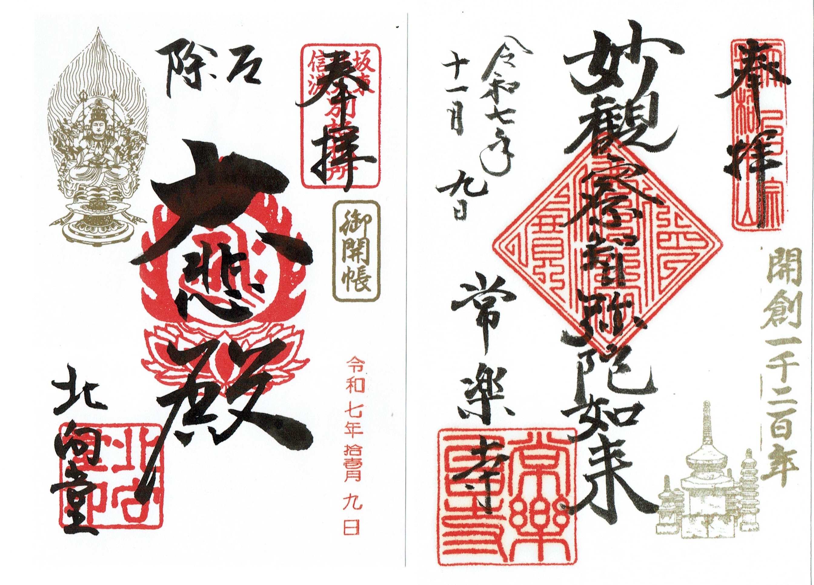 f:id:yoyorinrinyuyu:20251109225456j:image