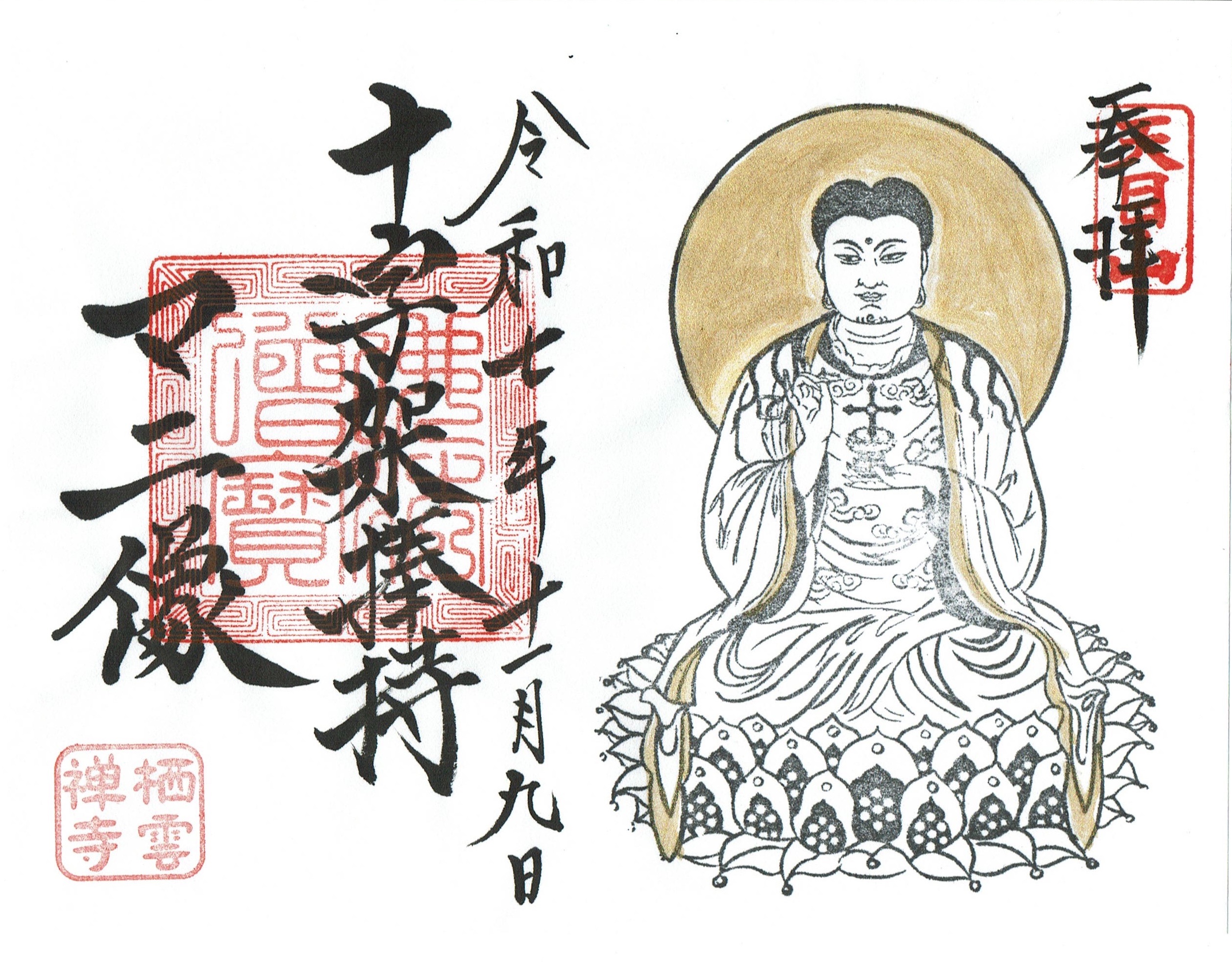 f:id:yoyorinrinyuyu:20251111142210j:image