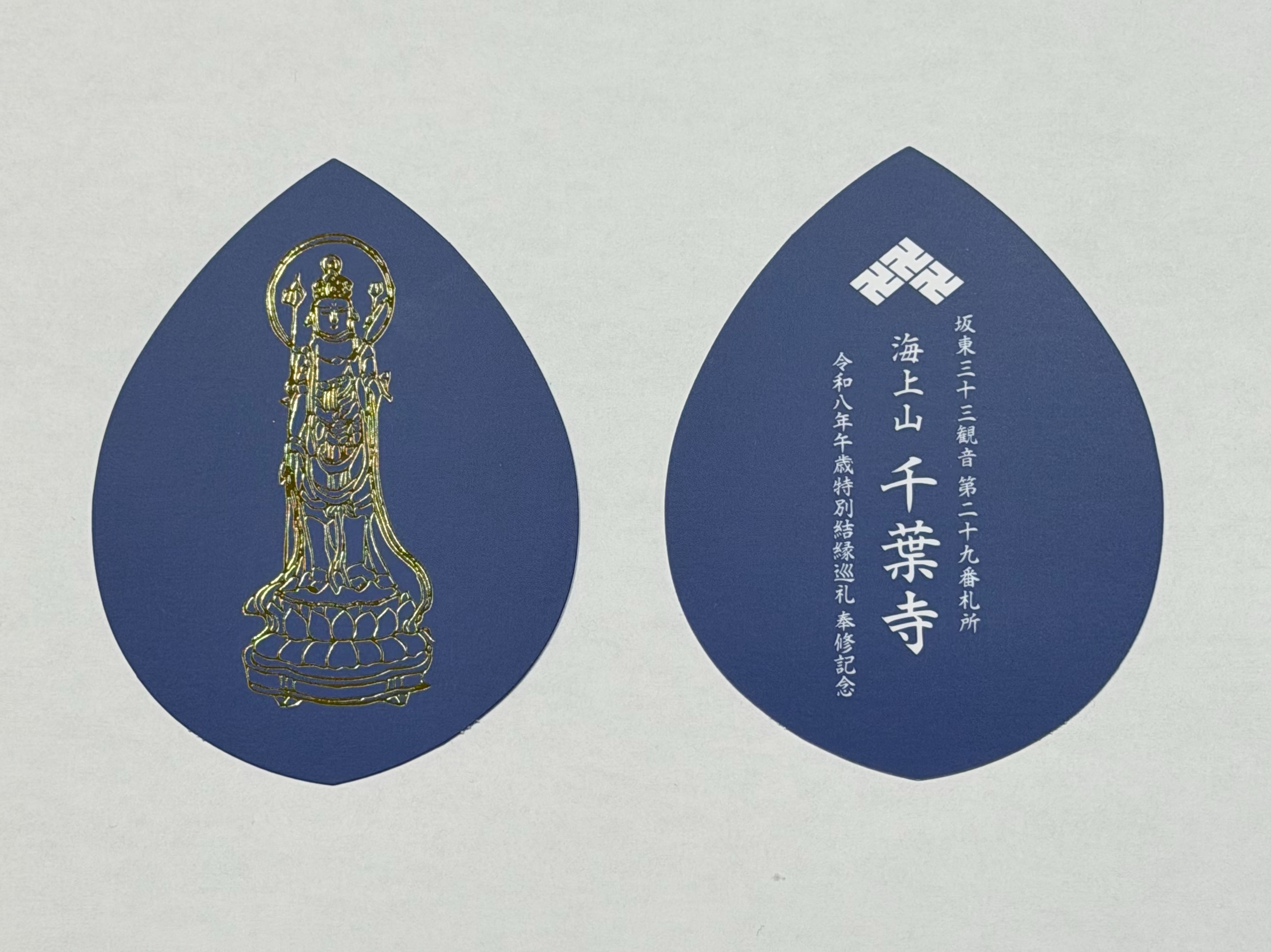 f:id:yoyorinrinyuyu:20260320215436j:image