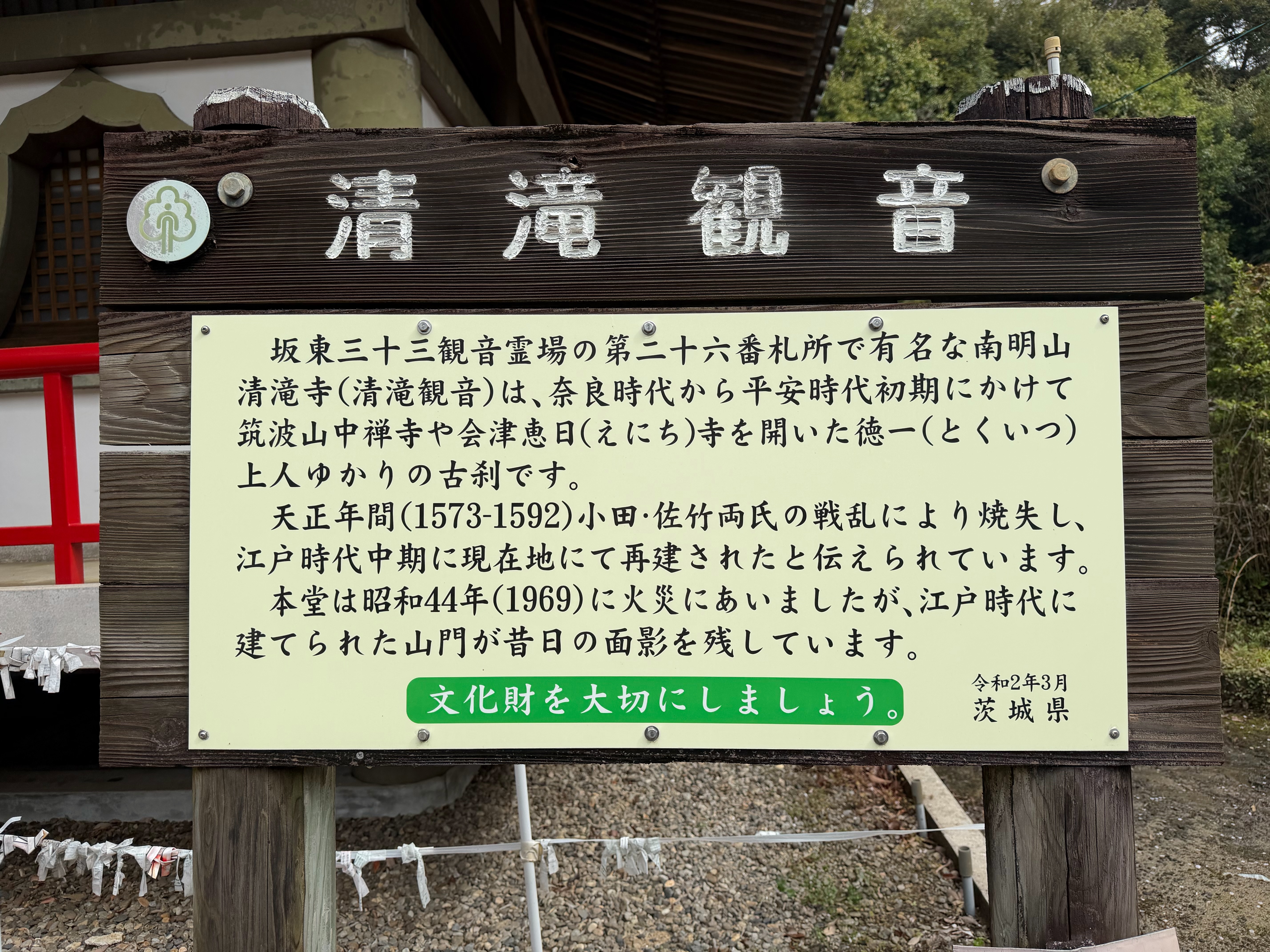 f:id:yoyorinrinyuyu:20260408190857j:image f:id:yoyorinrinyuyu:20260408190857j:image