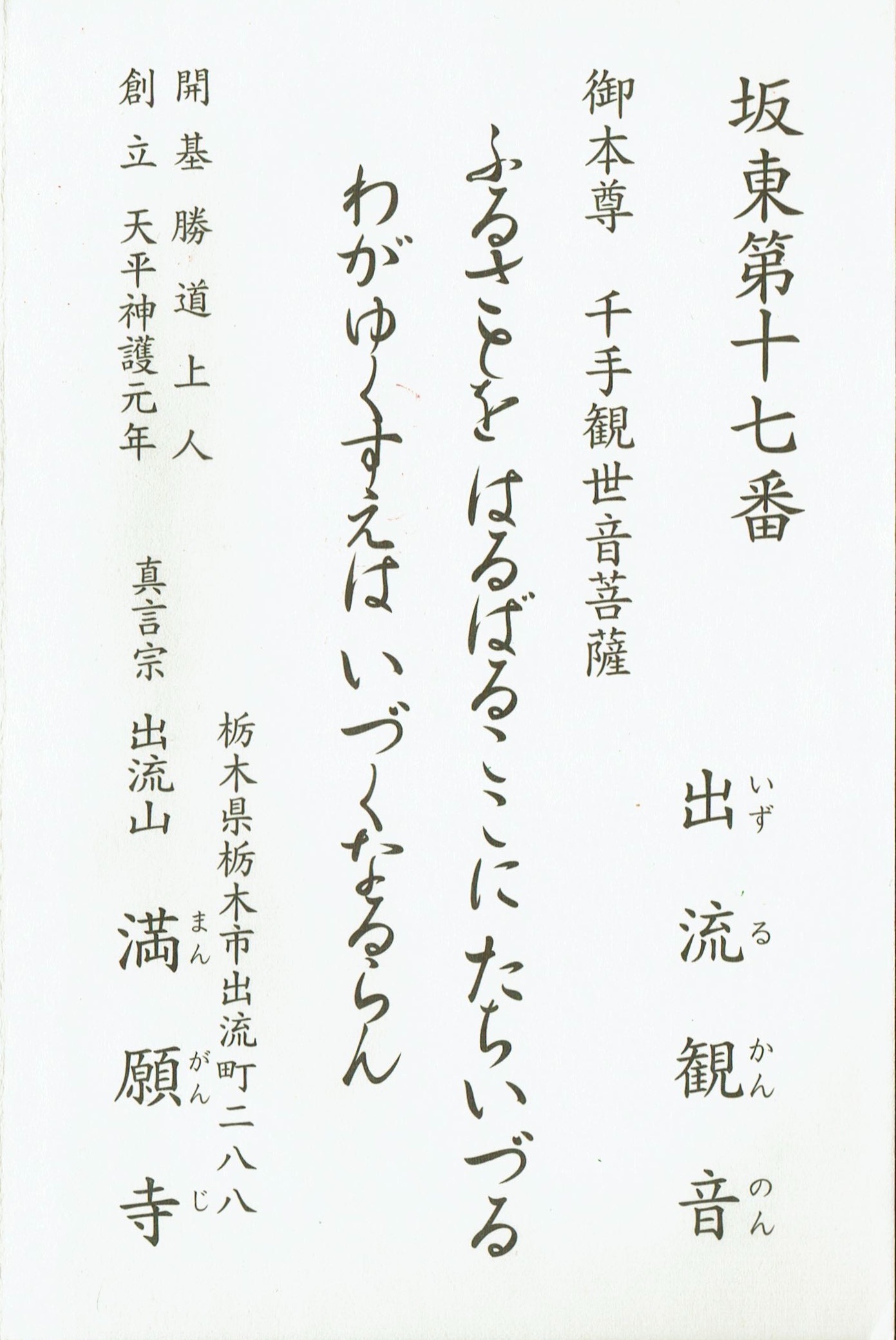 f:id:yoyorinrinyuyu:20260413164609j:image
