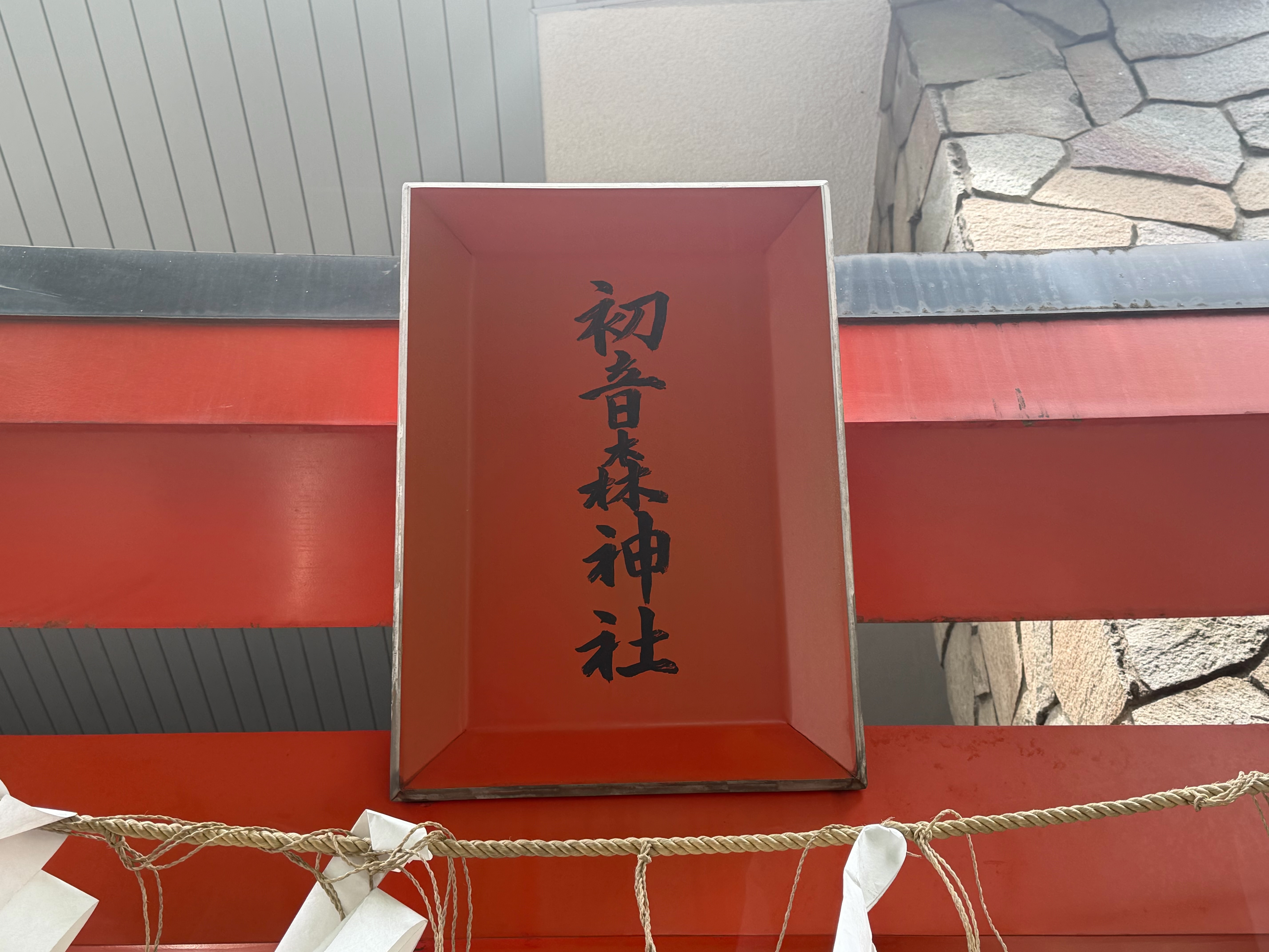 f:id:yoyorinrinyuyu:20260607084856j:image