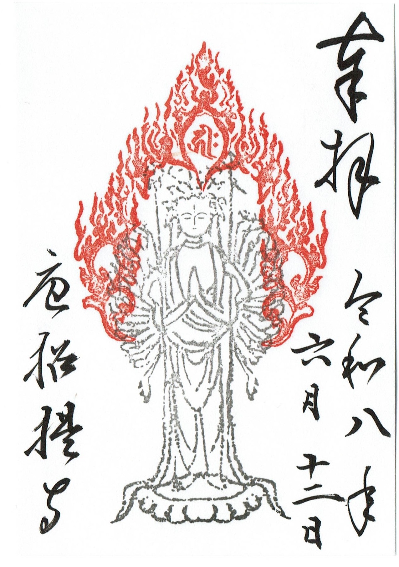f:id:yoyorinrinyuyu:20260621214958j:image f:id:yoyorinrinyuyu:20260621214958j:image