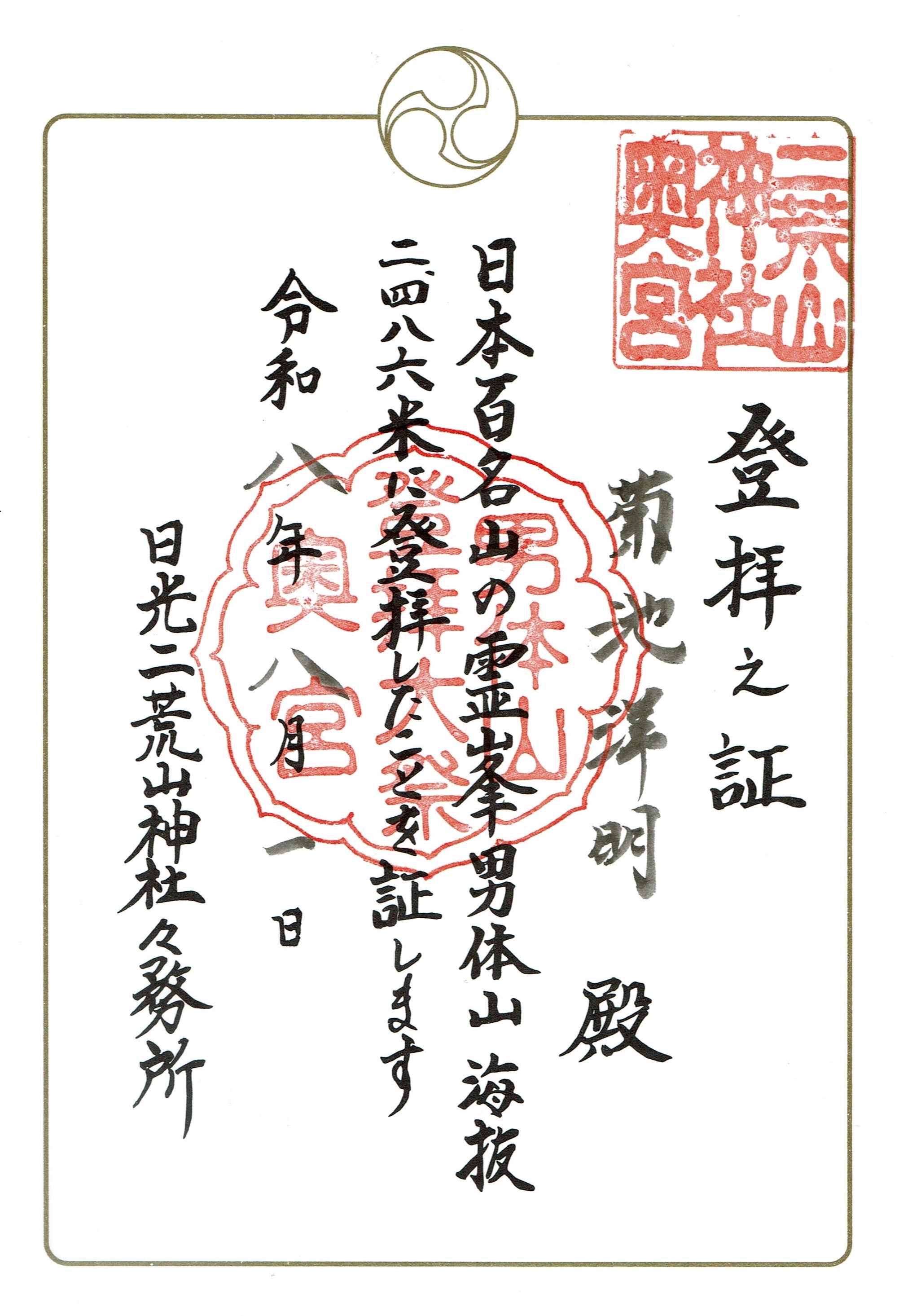 f:id:yoyorinrinyuyu:20260802065643j:image f:id:yoyorinrinyuyu:20260802065643j:image