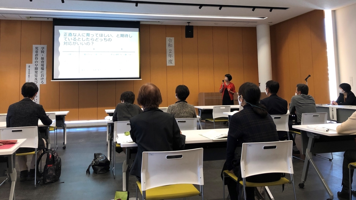 f:id:yoyoyoshi1968:20201113134346j:plain