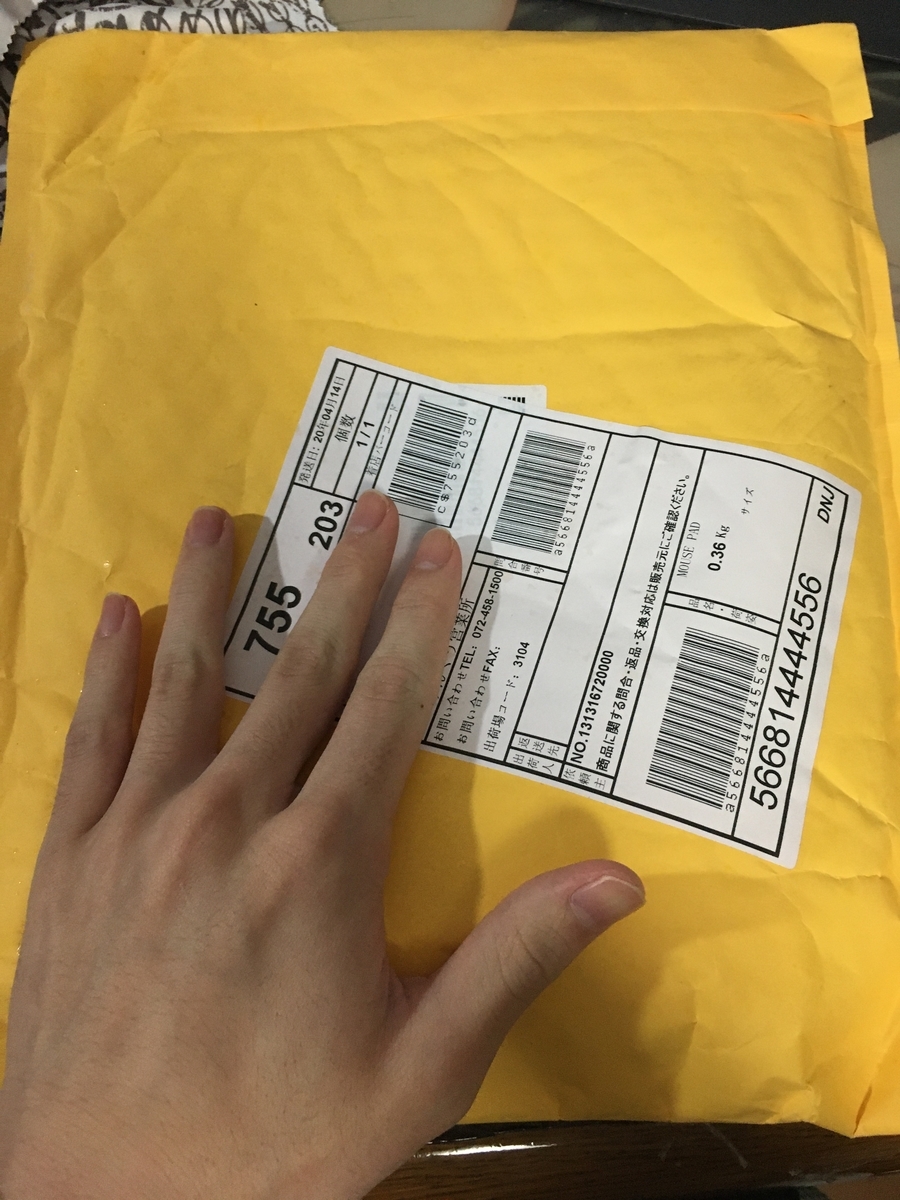 4月21日 そのおっぱいでマウスパッドは無理でしょ 良薬口に苦し