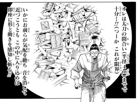 9月8日 恐怖の夢を見てしまった 良薬口に苦し
