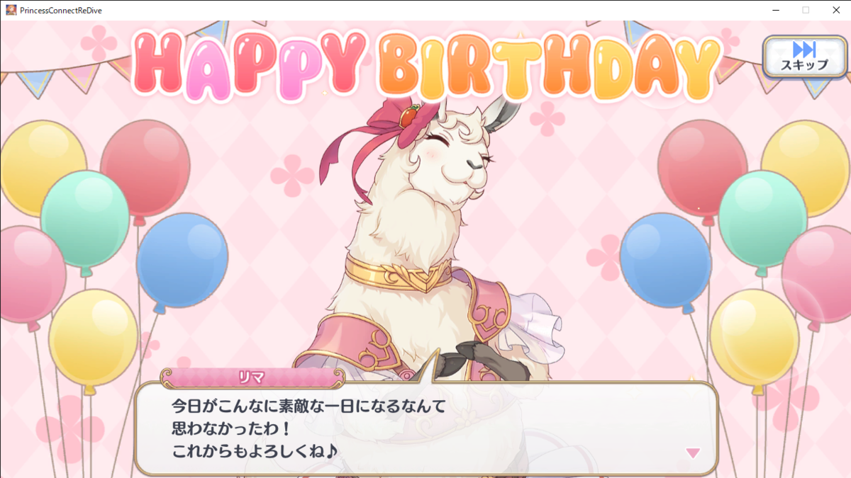 f:id:yoyr_3501:20210314201446p:plain