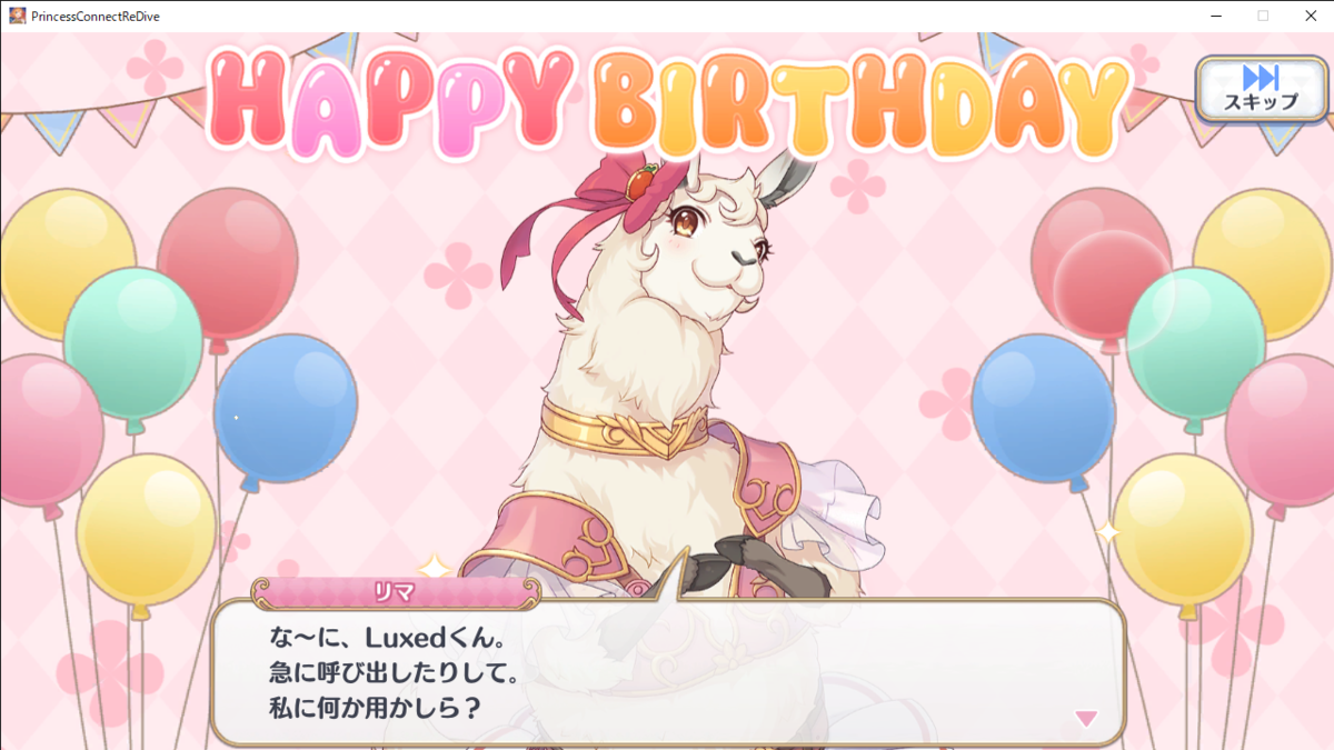 f:id:yoyr_3501:20210314201451p:plain