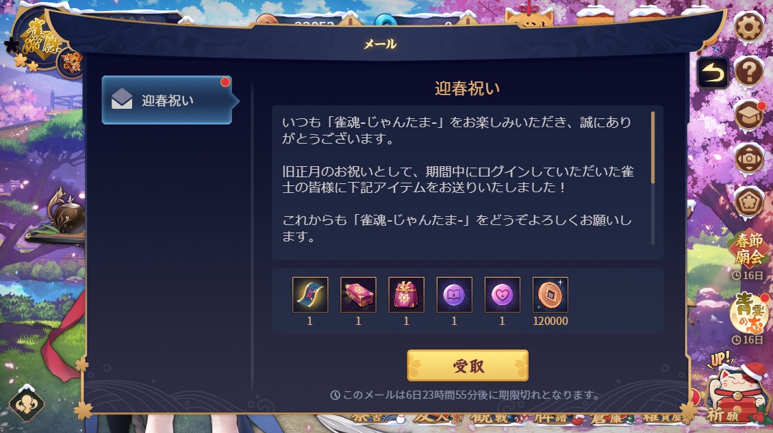 朱雀様 リクエスト 2点 まとめ商品 （Amazon.co.jp: 朱雀様