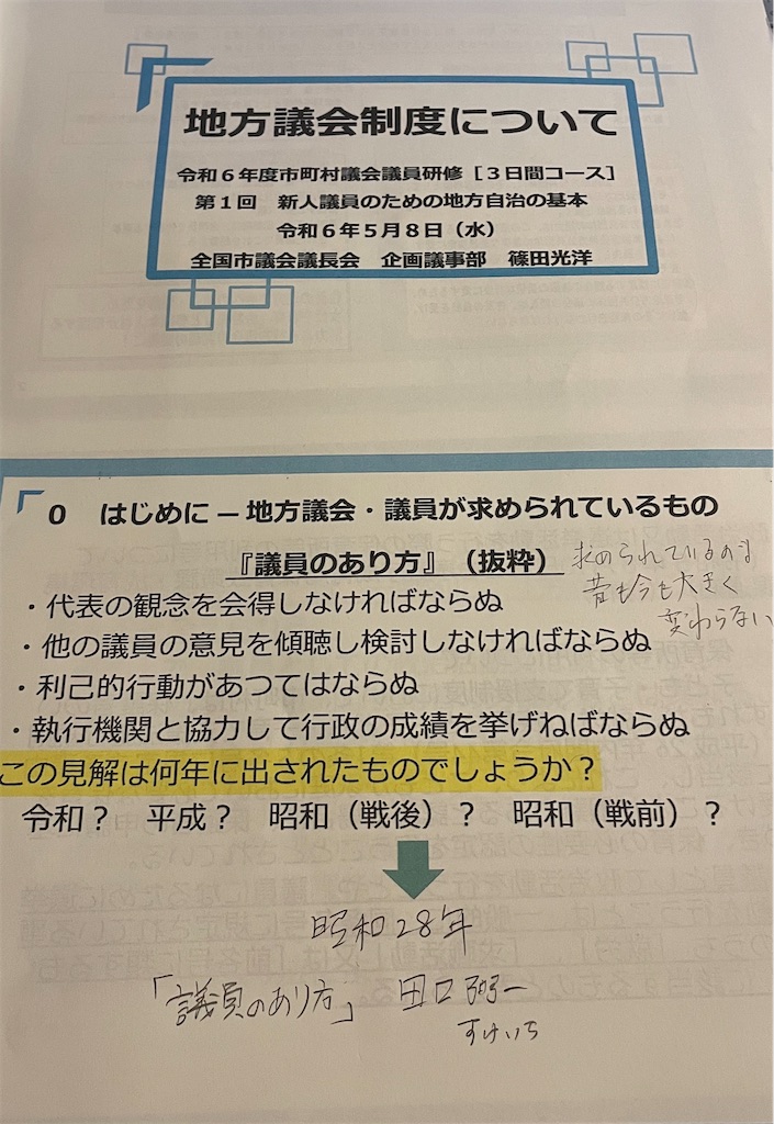 f:id:yoyutaka:20240512165238j:image f:id:yoyutaka:20240512165238j:image