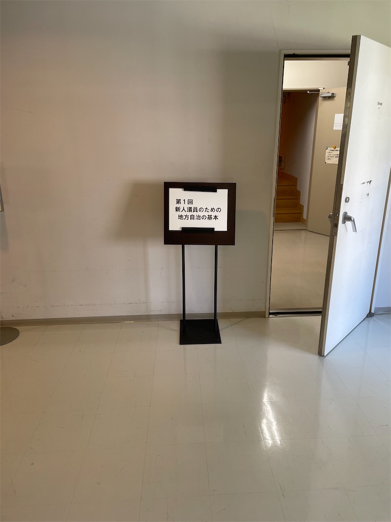 f:id:yoyutaka:20240517191936j:image