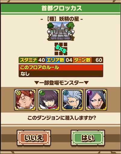 f:id:yozakura-yosshi:20170307111255j:image