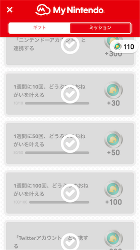 f:id:yozakura-yosshi:20171203090824p:image