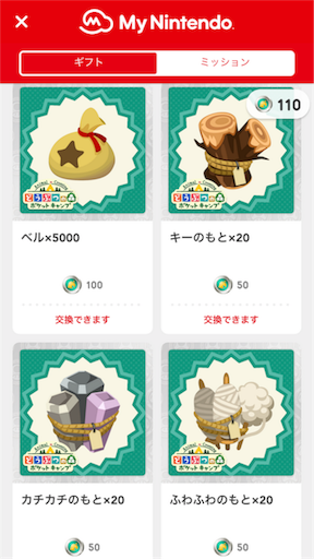 f:id:yozakura-yosshi:20171203090852p:image