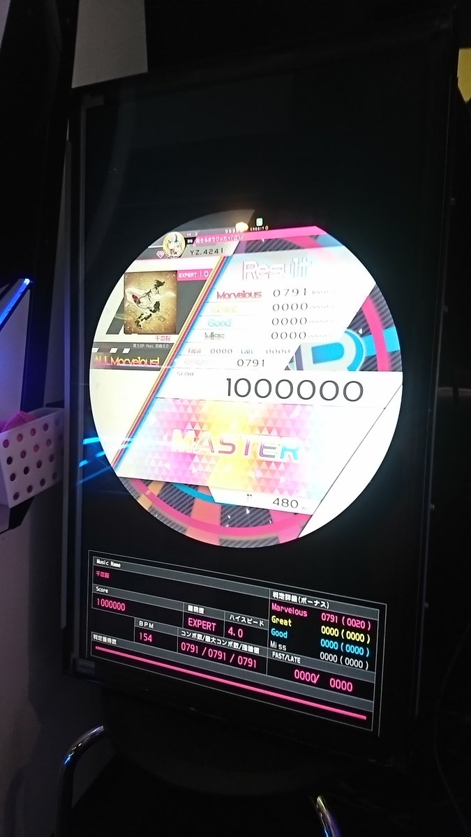 WACCA COMPLETE ALBUM ほぼ未開封 WACCA COMPLETE ALBUM ほぼ未