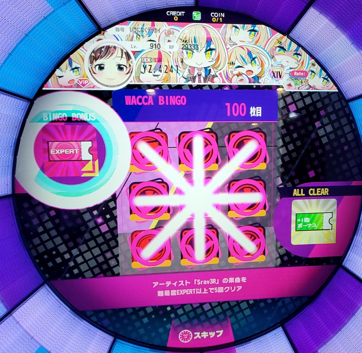 WACCAの思い出その5(Reverse編その1) - 夜桜ヨッシーのmemo