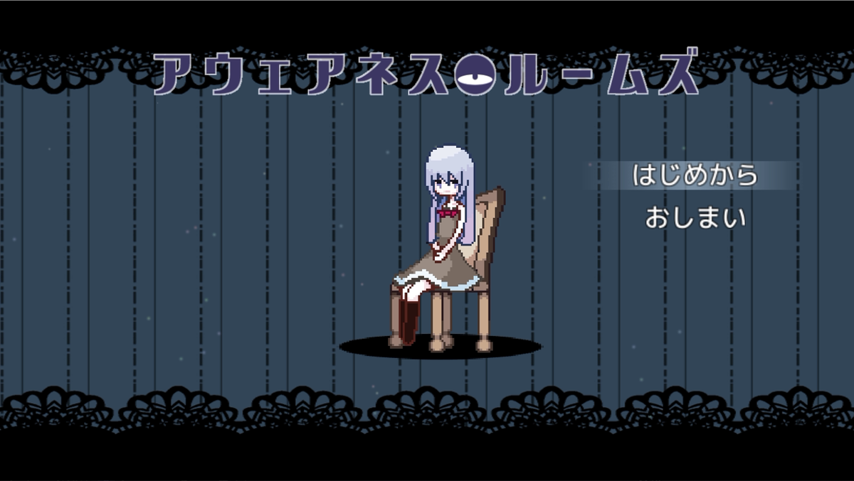 f:id:yozakura_shouyou:20200516204653p:plain