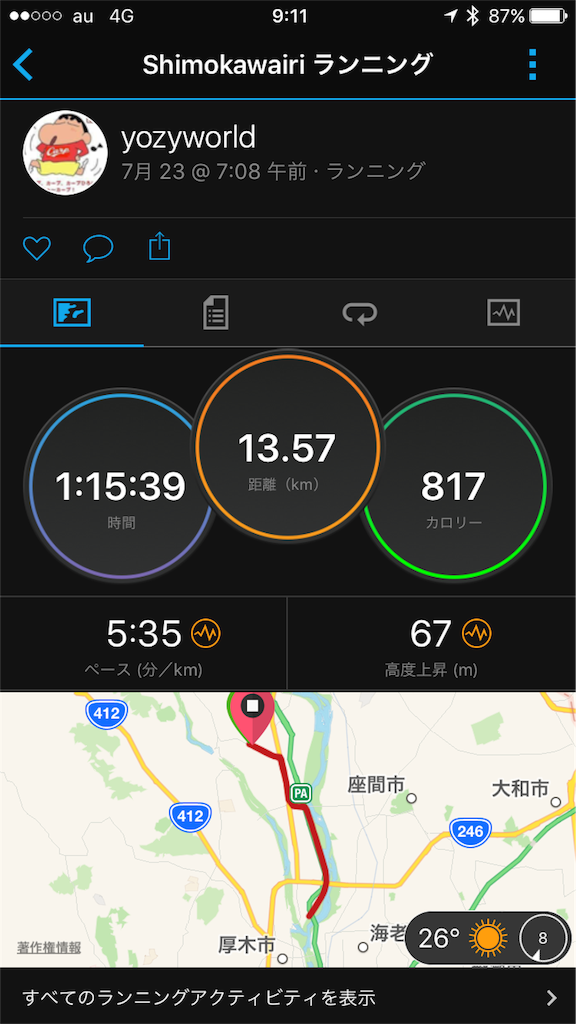 f:id:yozyworld:20170723092352p:image