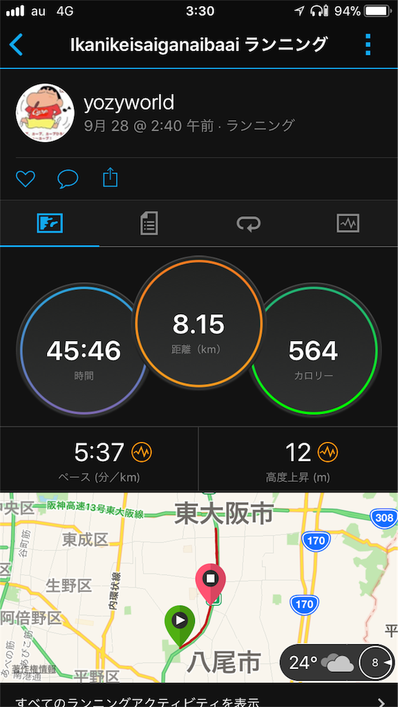 f:id:yozyworld:20170928033507p:image