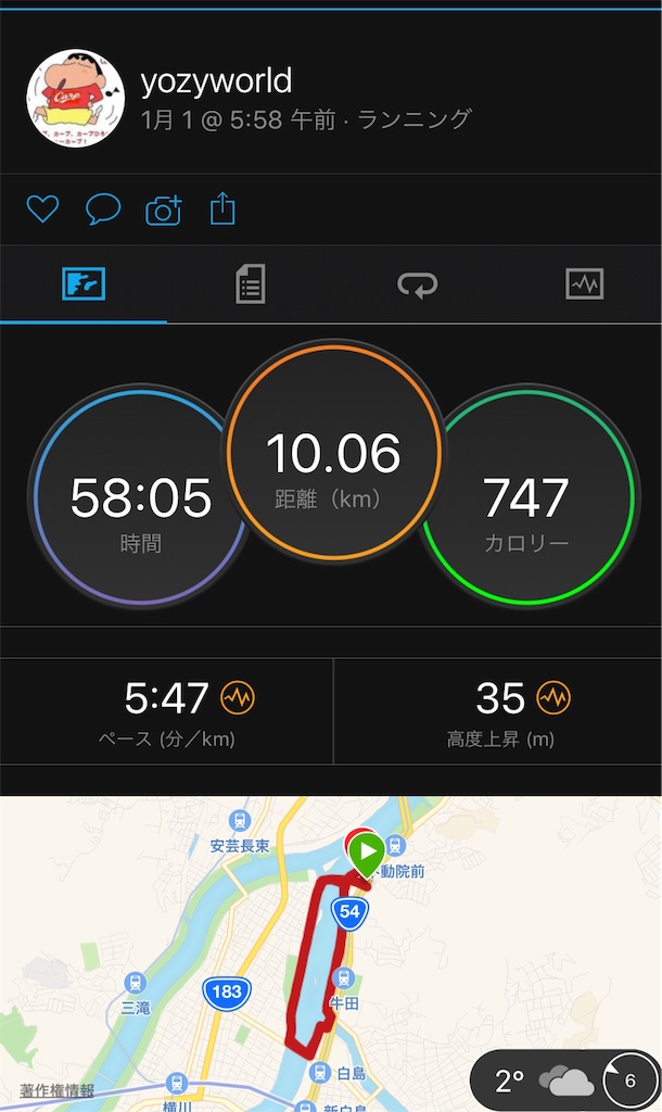 f:id:yozyworld:20180101111608j:image