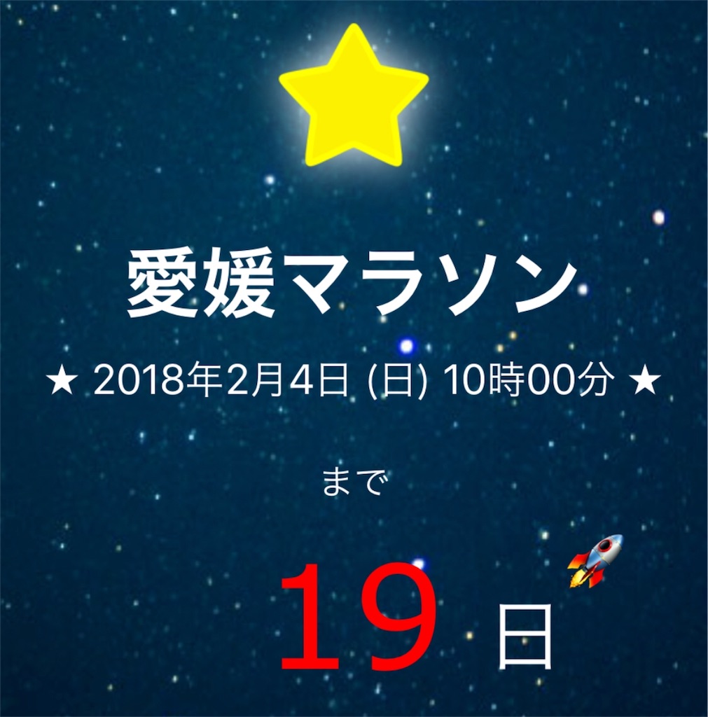 f:id:yozyworld:20180115153413j:image