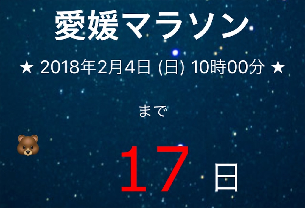 f:id:yozyworld:20180117101158j:image f:id:yozyworld:20180117101158j:image