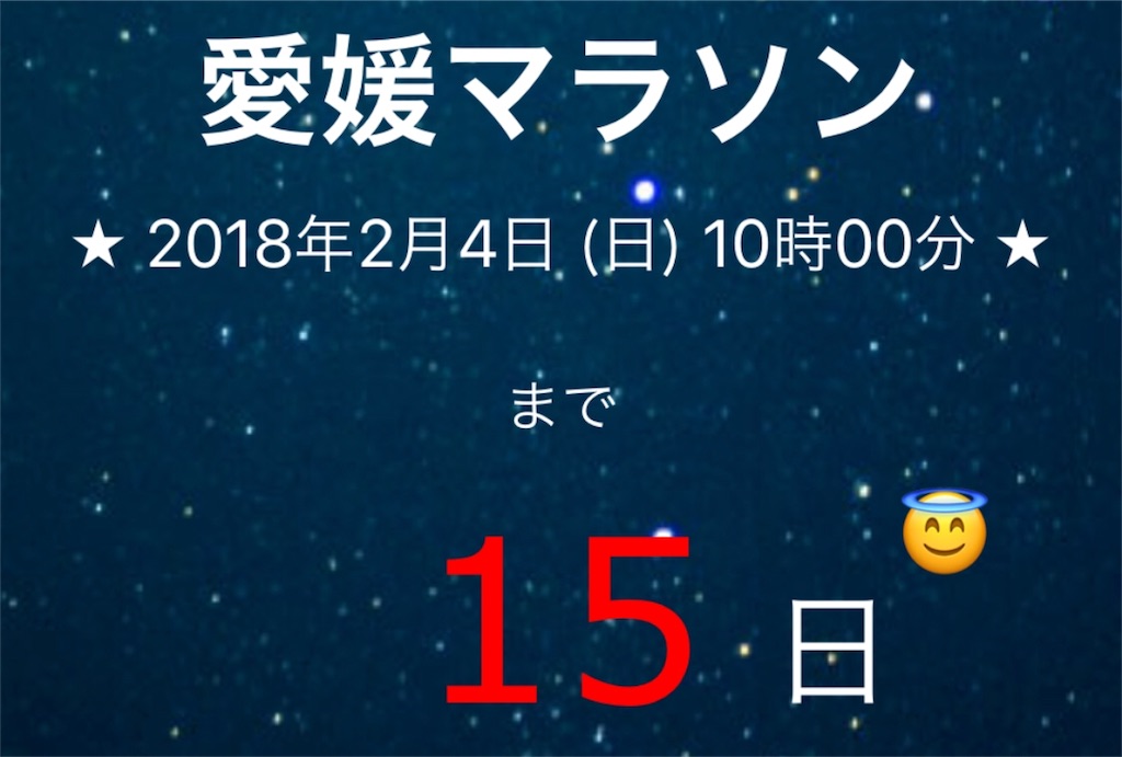 f:id:yozyworld:20180119113033j:image f:id:yozyworld:20180119113033j:image