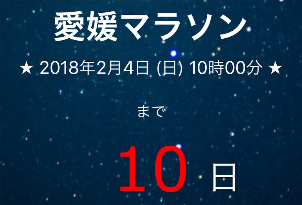 f:id:yozyworld:20180124150439j:image f:id:yozyworld:20180124150439j:image