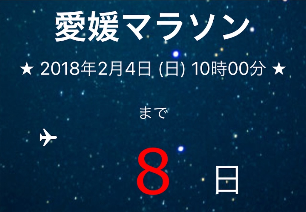 f:id:yozyworld:20180126101054j:image